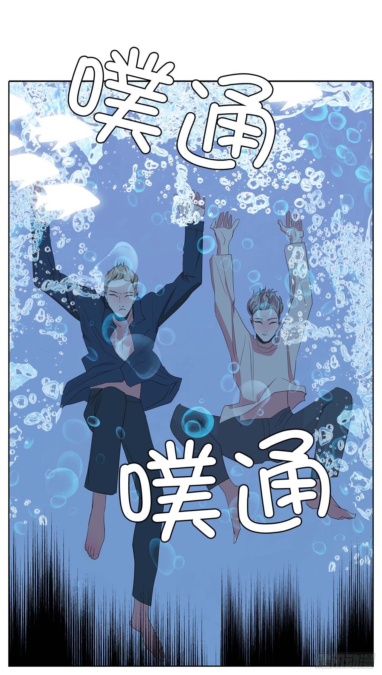 17.鲸人的由来(1/2)-第18话