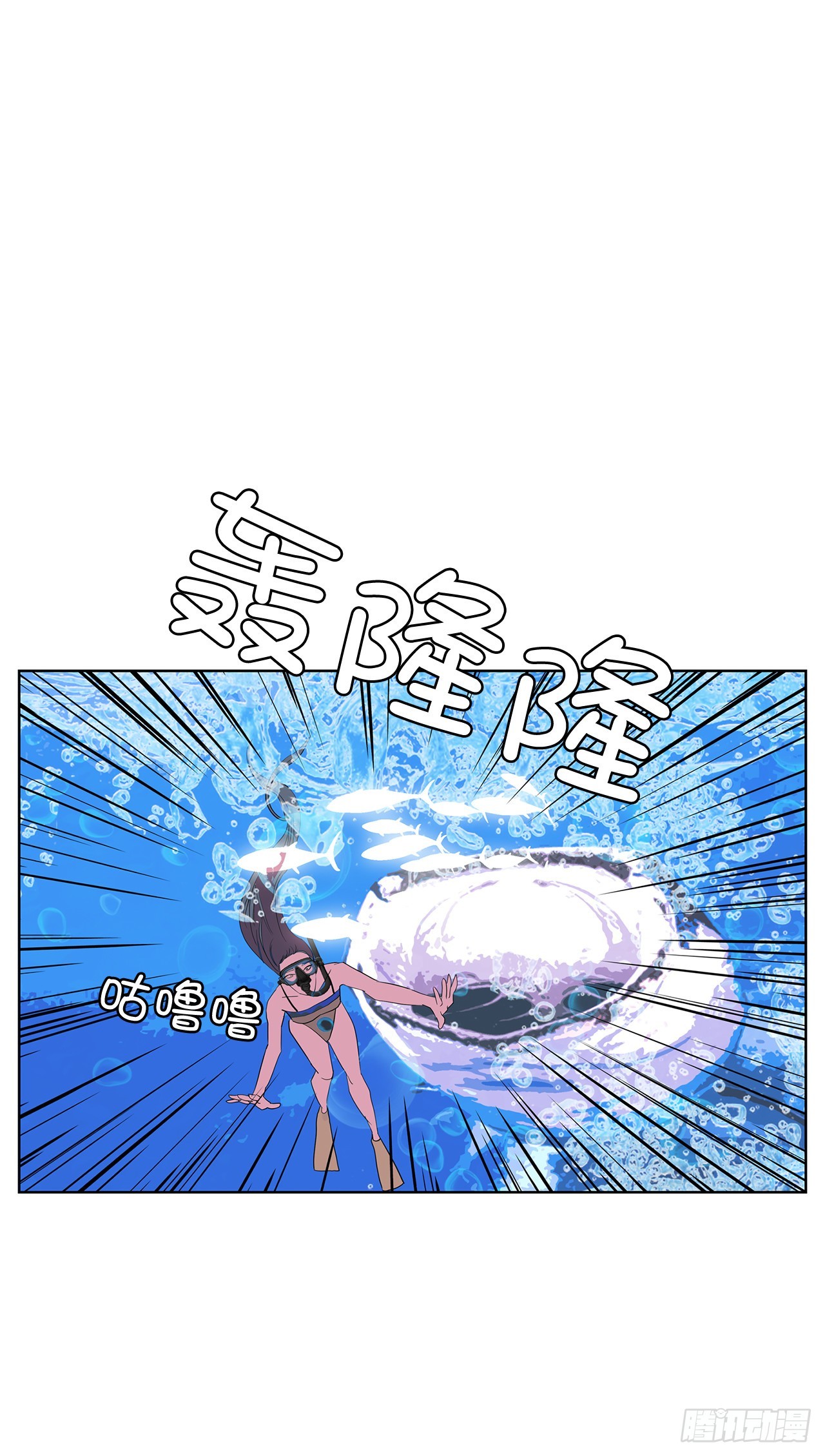 17.鲸人的由来(1/2)-第18话