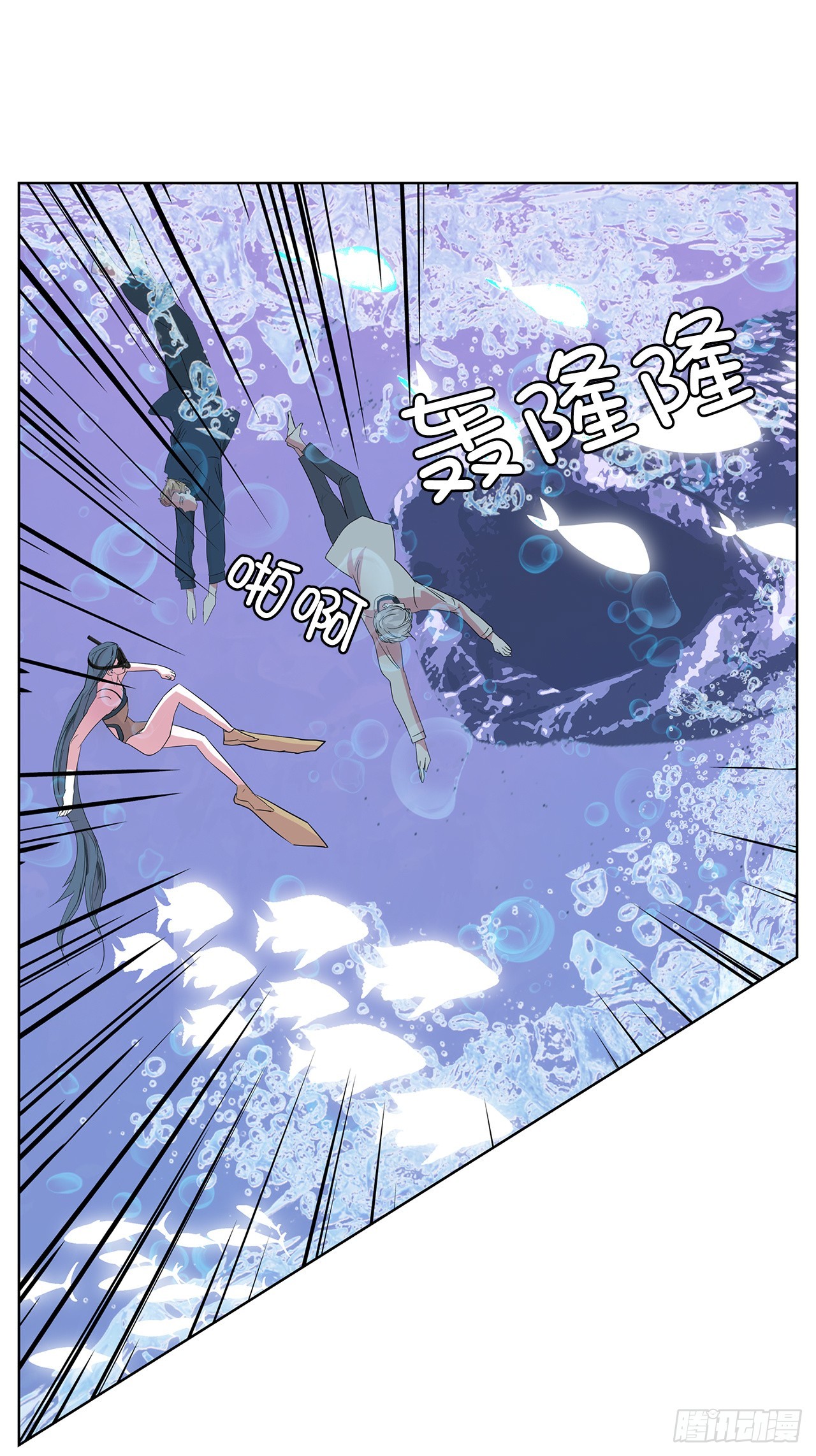 17.鲸人的由来(1/2)-第18话