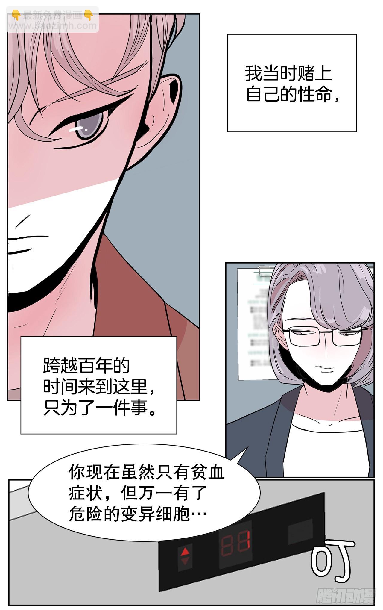 17.鲸人的由来(1/2)-第18话