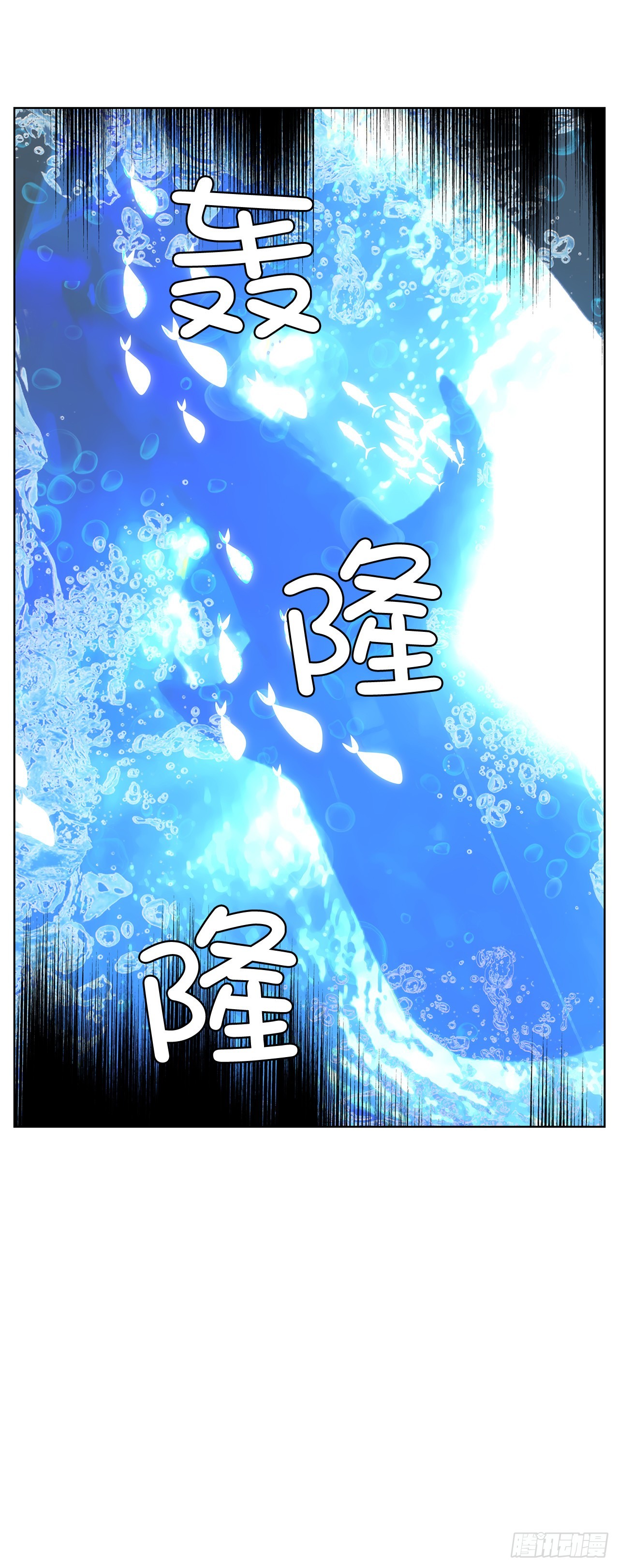 17.鲸人的由来(1/2)-第18话