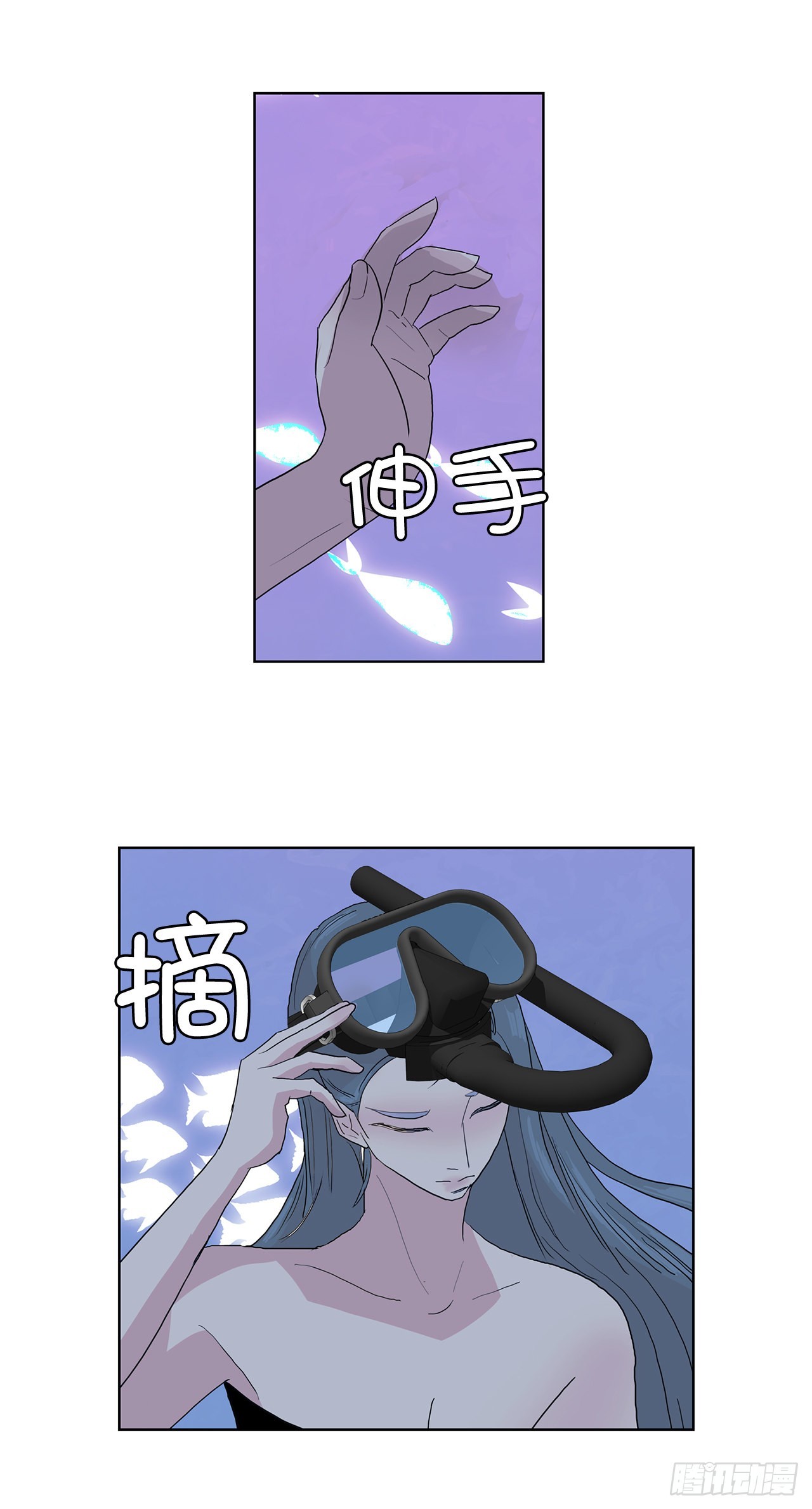 17.鲸人的由来(1/2)-第18话