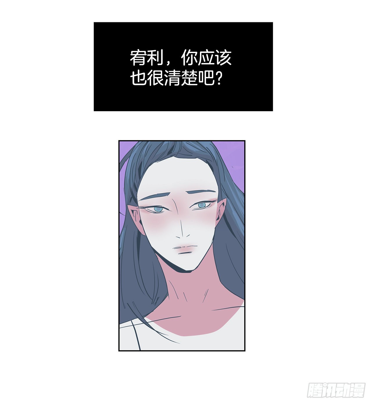 17.鲸人的由来(1/2)-第18话