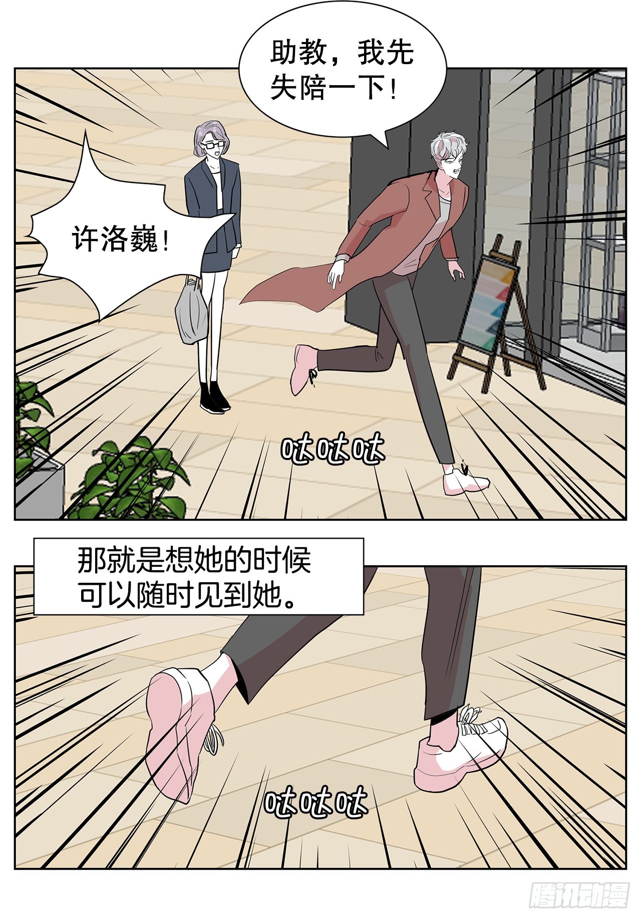 17.鲸人的由来(1/2)-第18话
