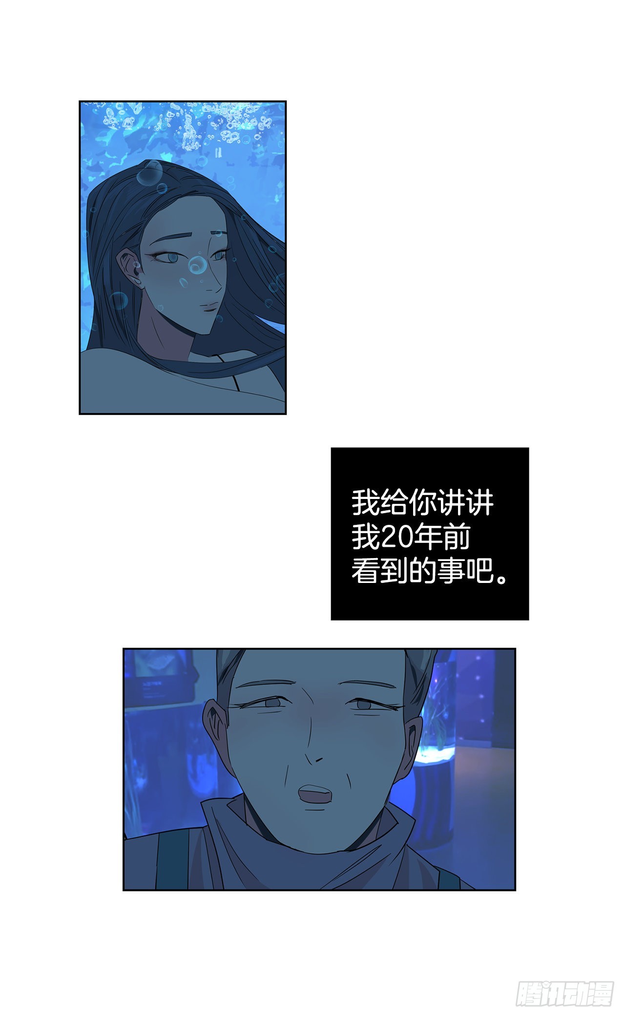 17.鲸人的由来(1/2)-第18话