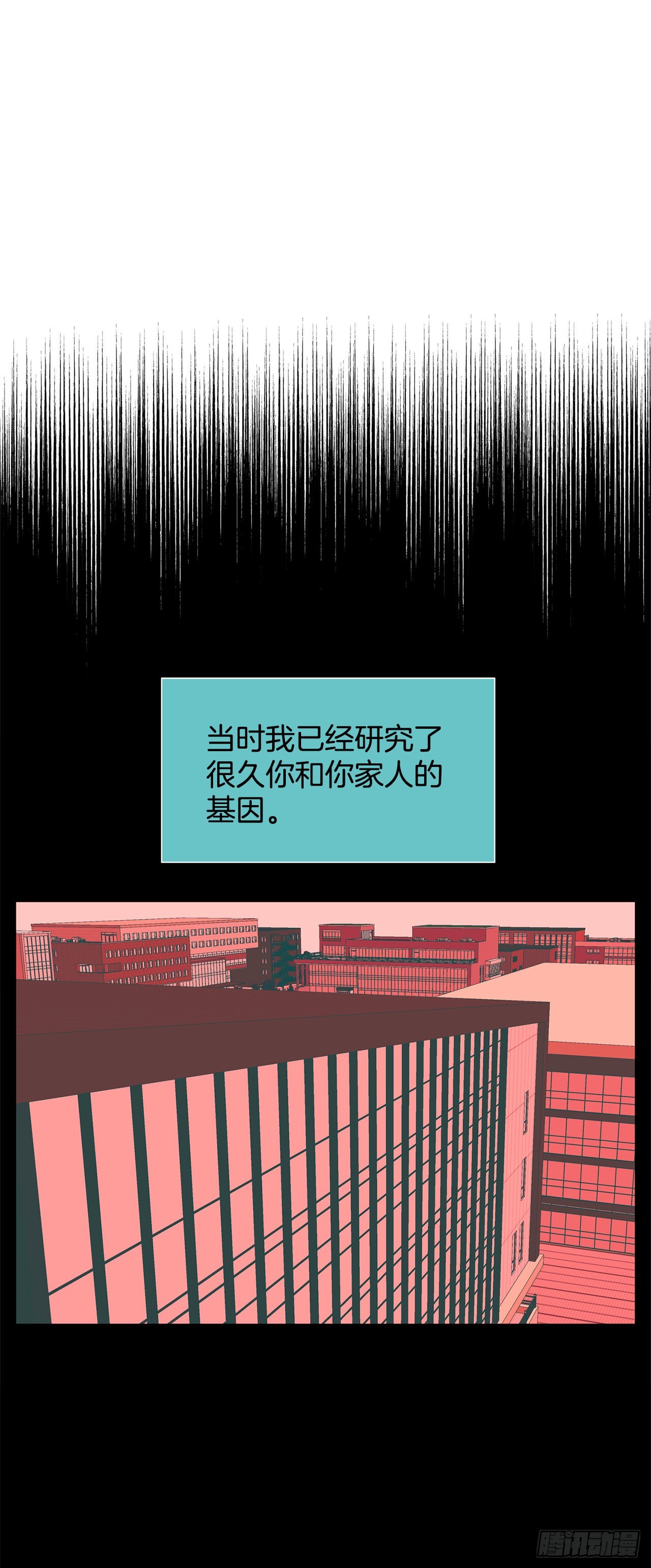 17.鲸人的由来(1/2)-第18话