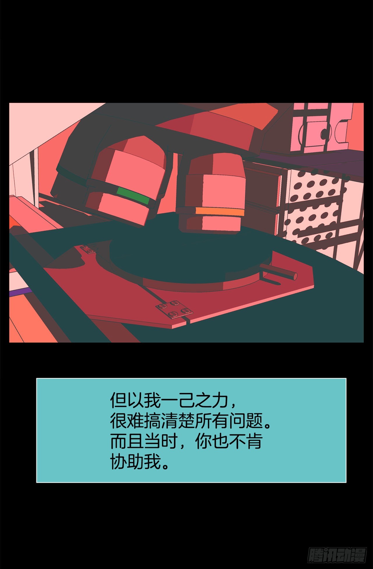 17.鲸人的由来(1/2)-第18话