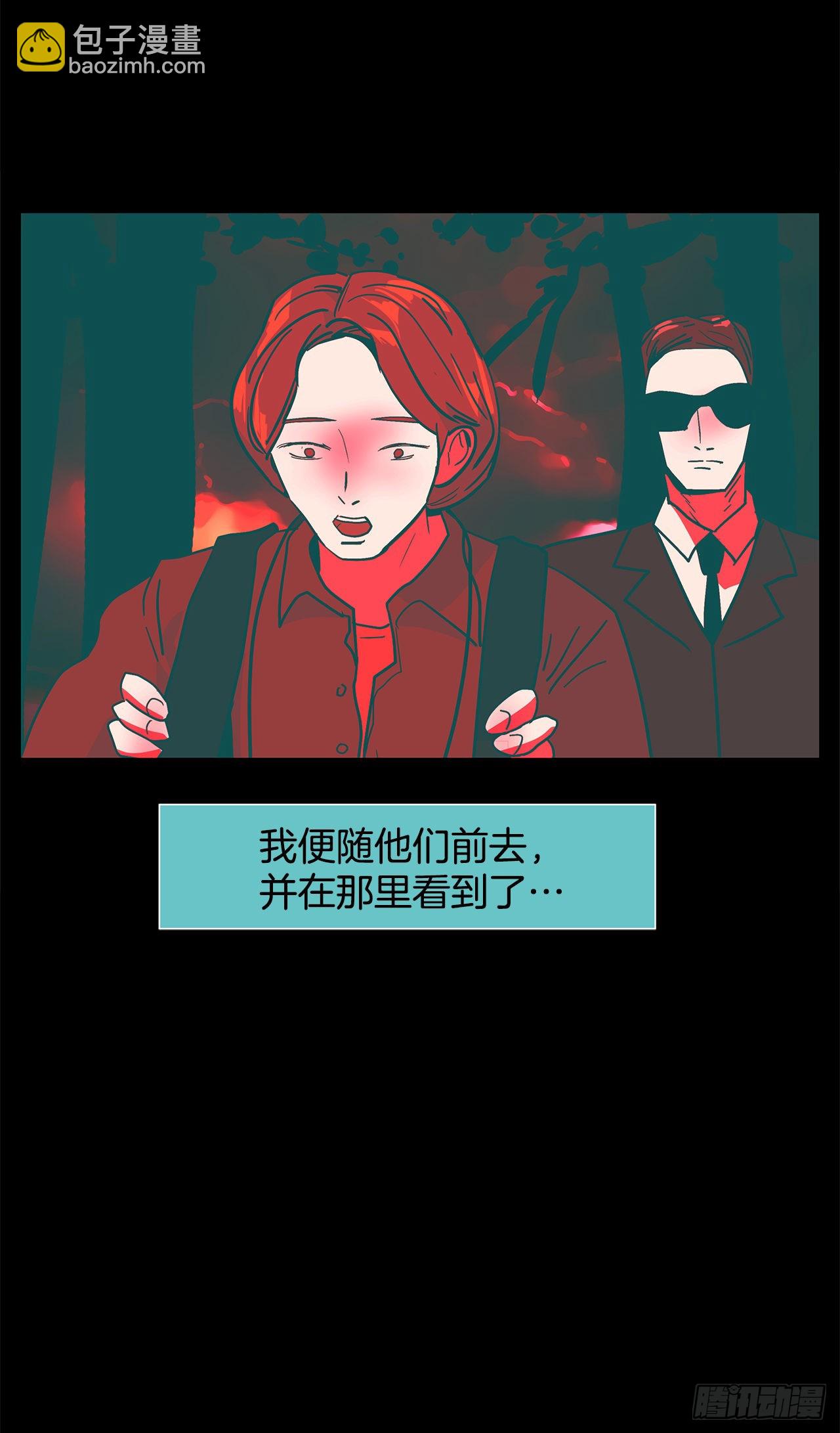 17.鲸人的由来(1/2)-第18话