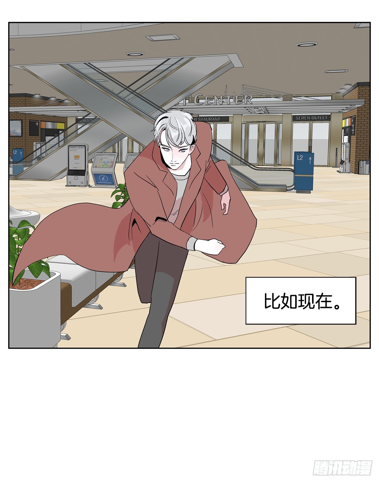 17.鲸人的由来(1/2)-第18话