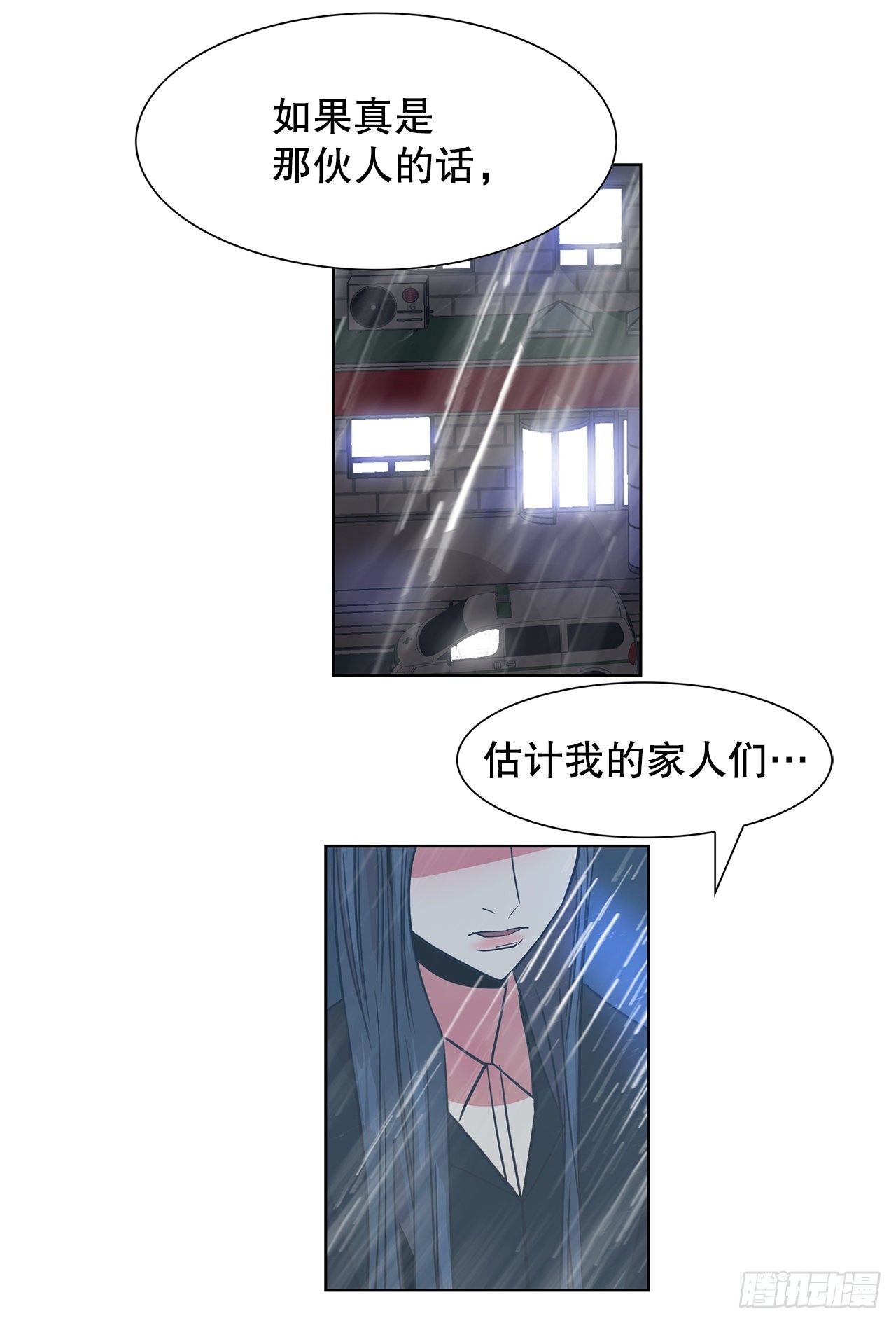 19.马教授去世-第20话