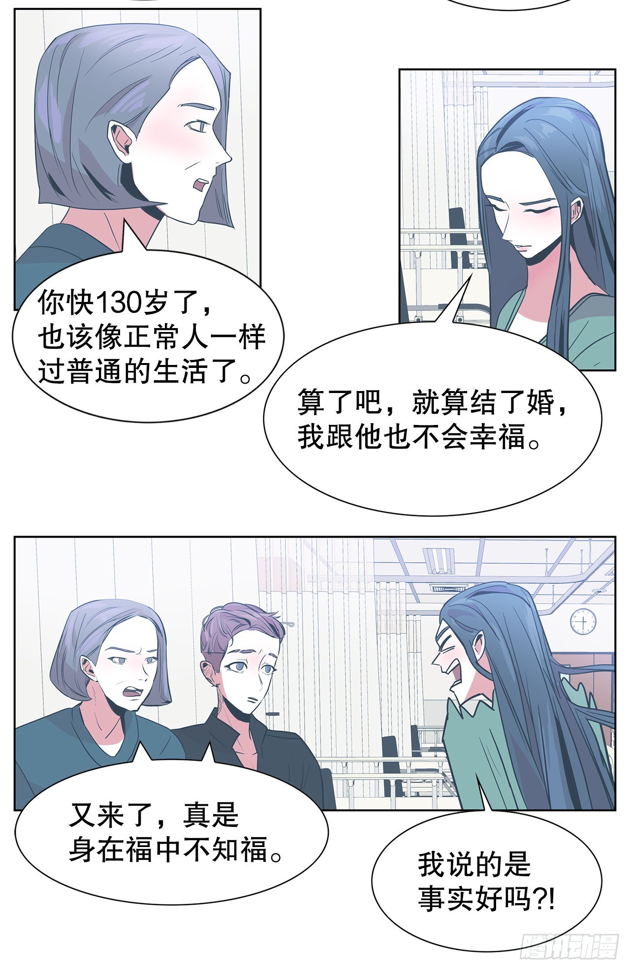19.马教授去世-第20话