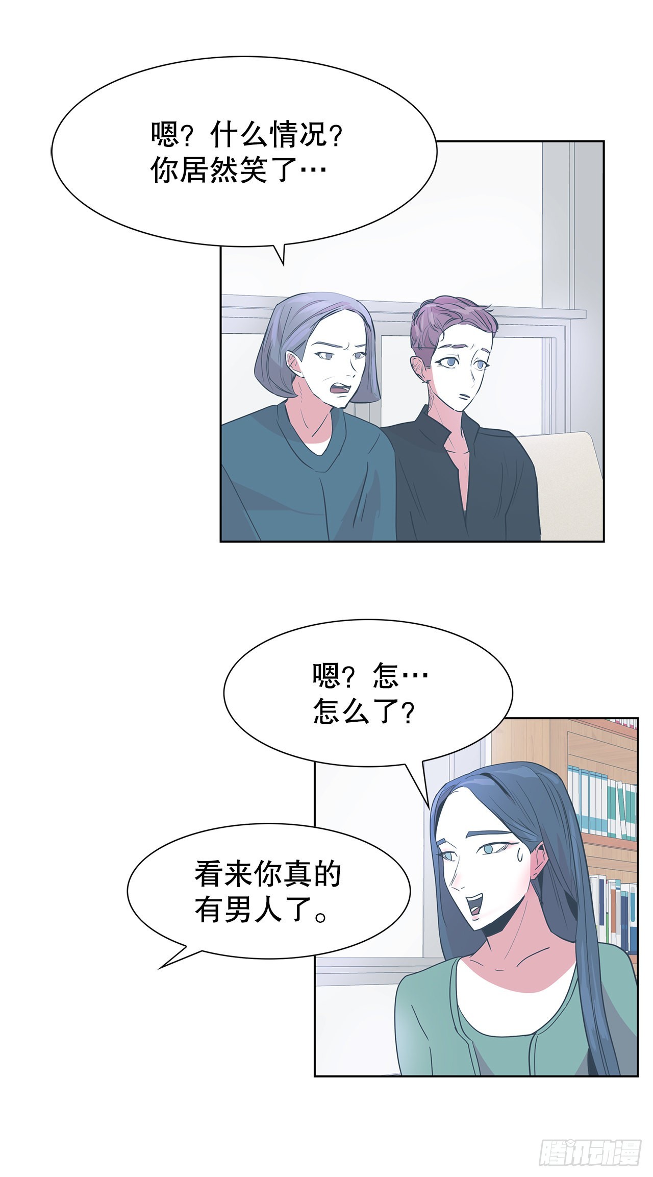 19.马教授去世-第20话
