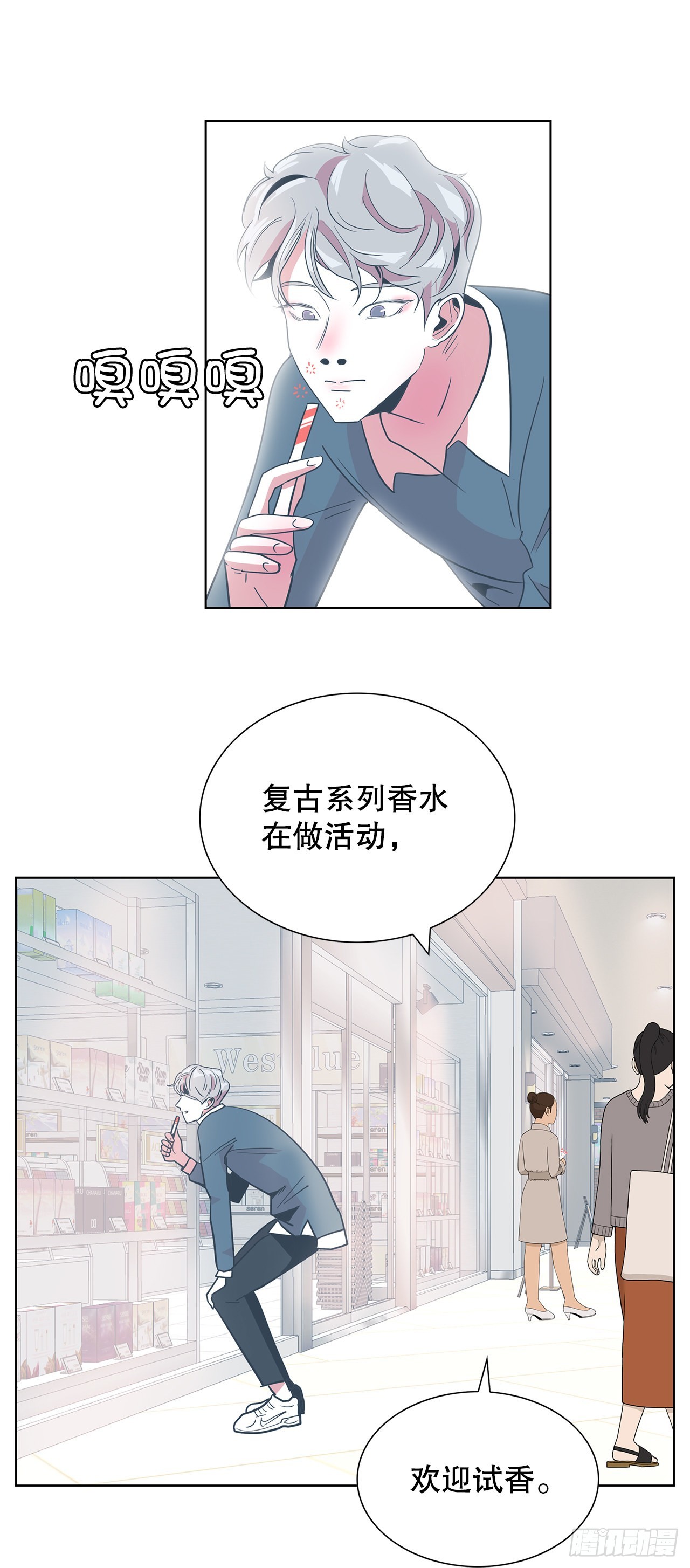 19.马教授去世-第20话
