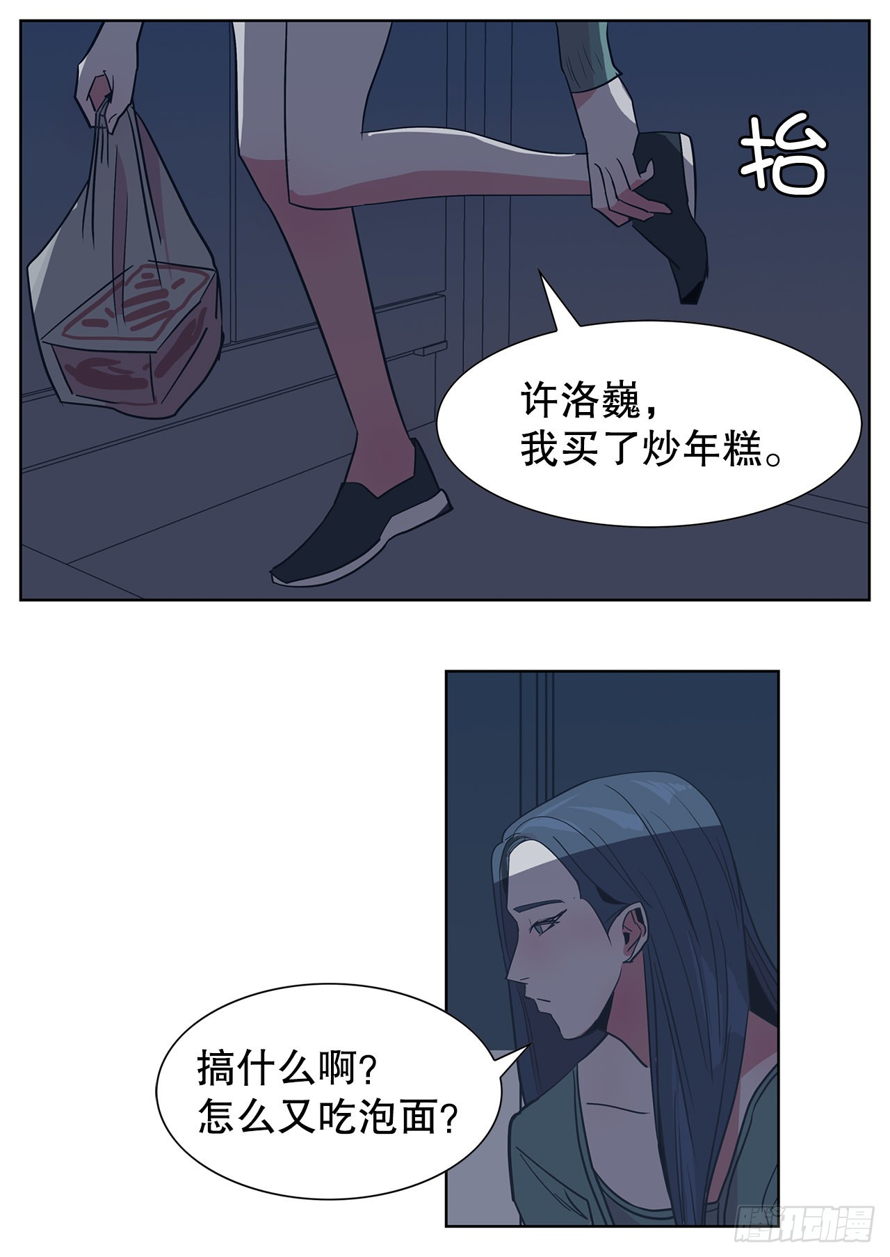19.马教授去世-第20话