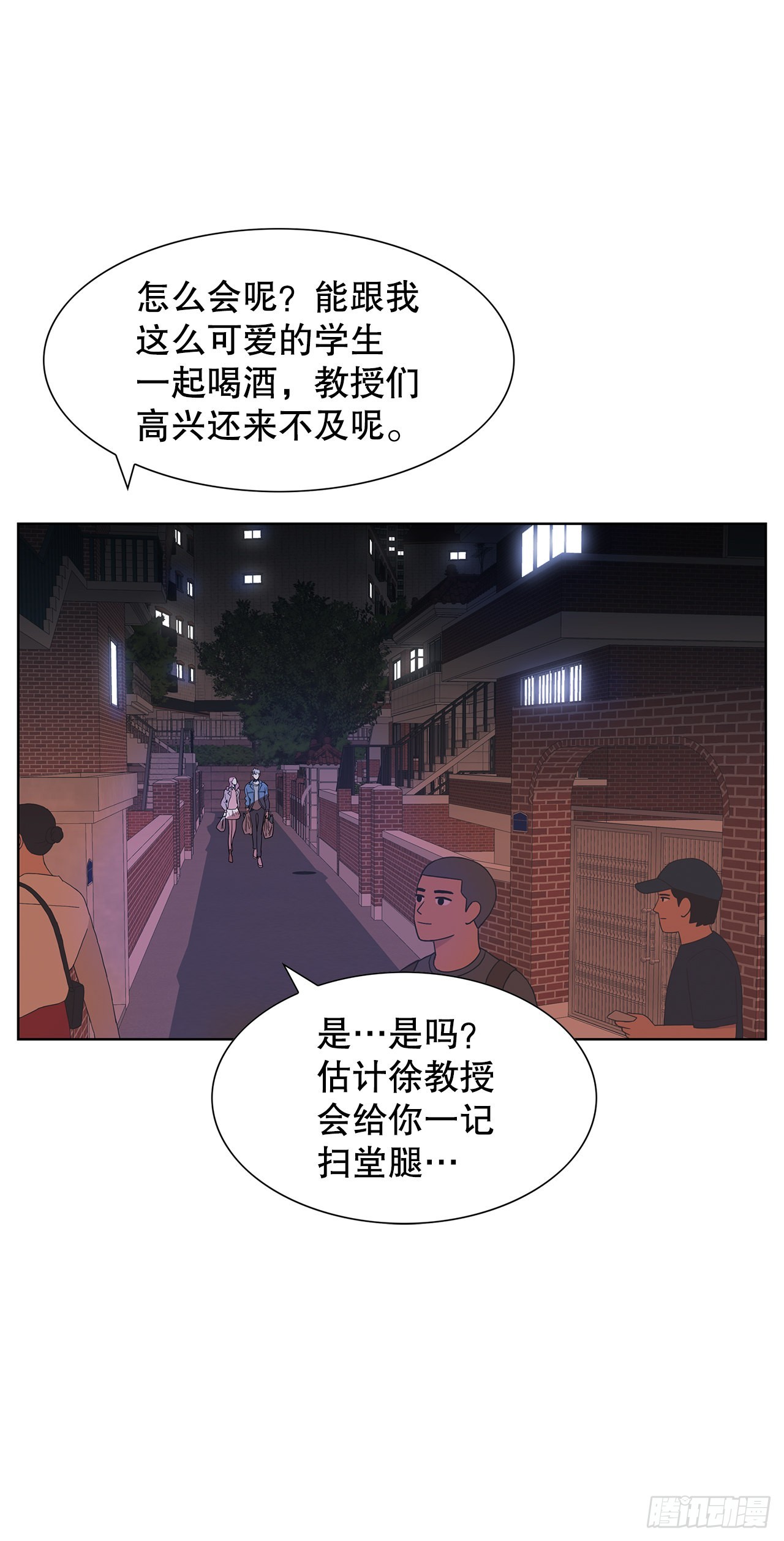 21.庆祝搬家(1/2)-第22话