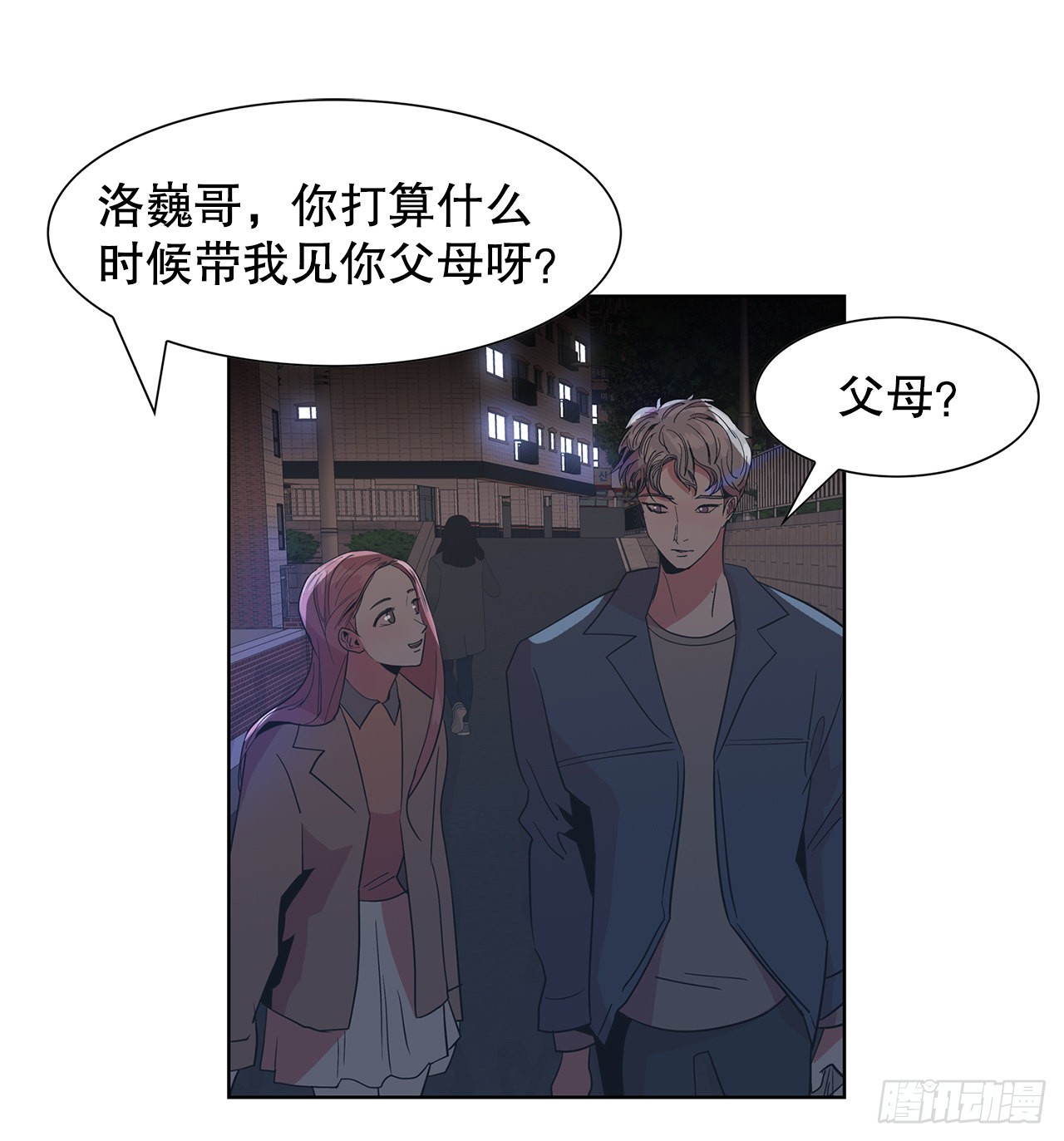 21.庆祝搬家(1/2)-第22话
