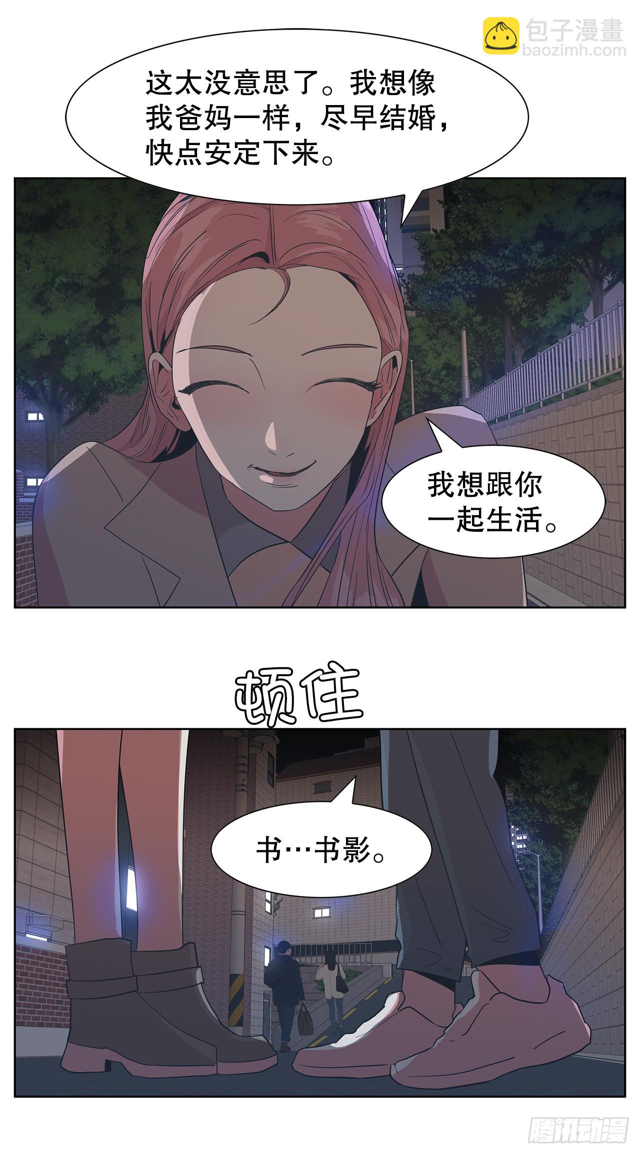 21.庆祝搬家(1/2)-第22话