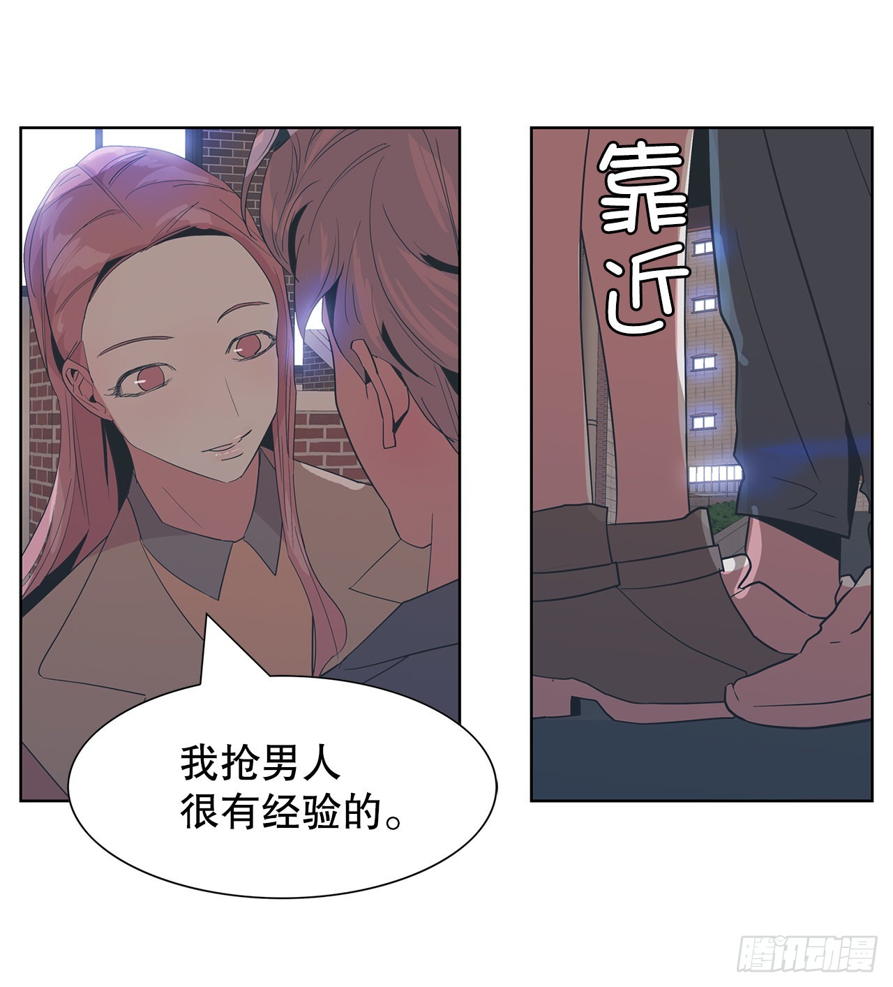 21.庆祝搬家(1/2)-第22话
