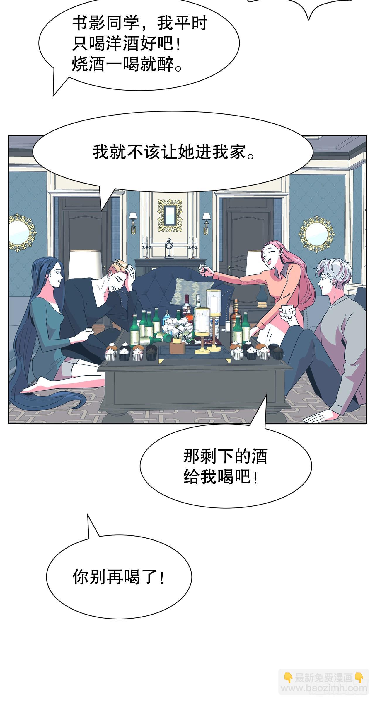 21.庆祝搬家(1/2)-第22话