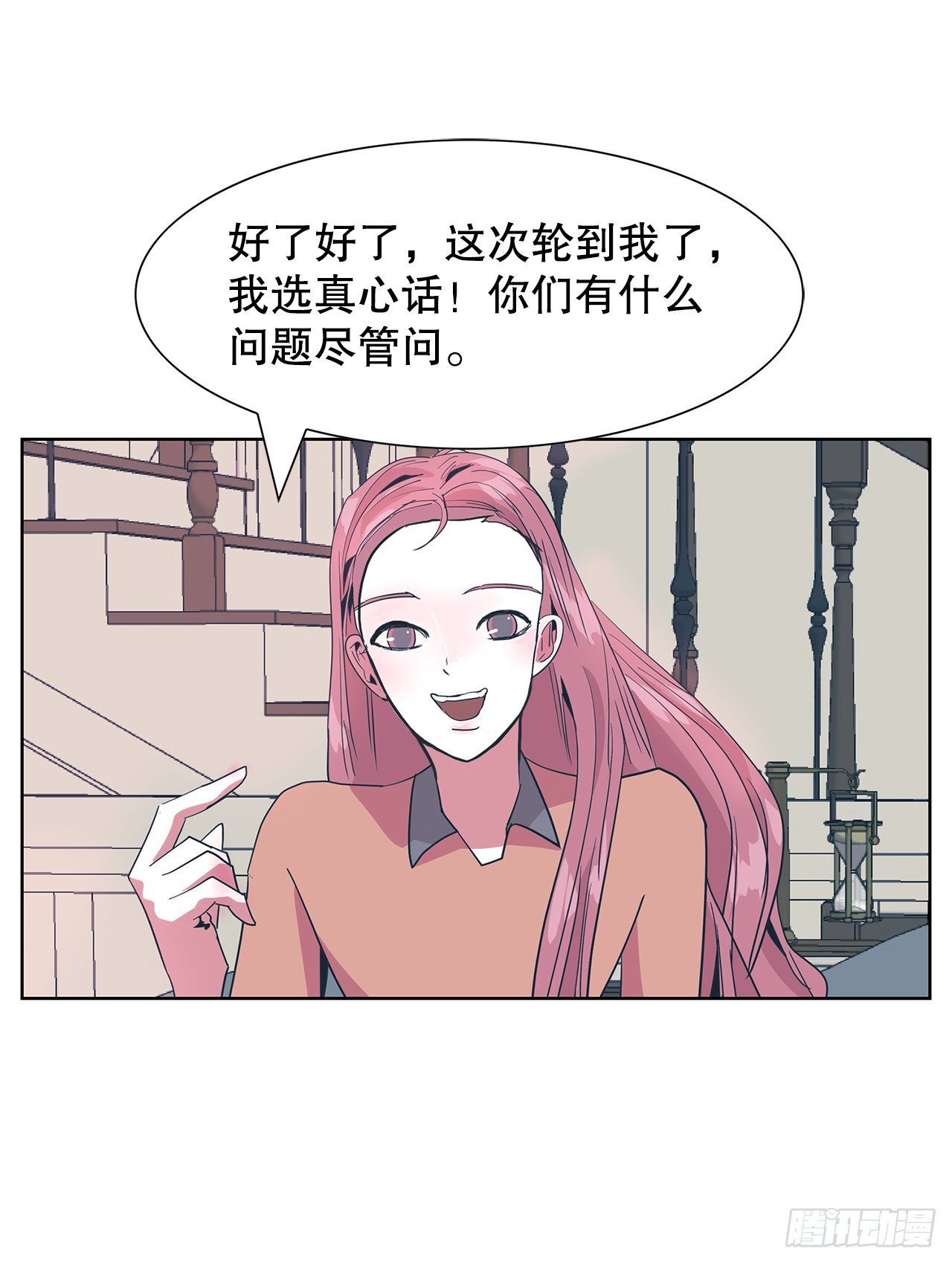 21.庆祝搬家(1/2)-第22话