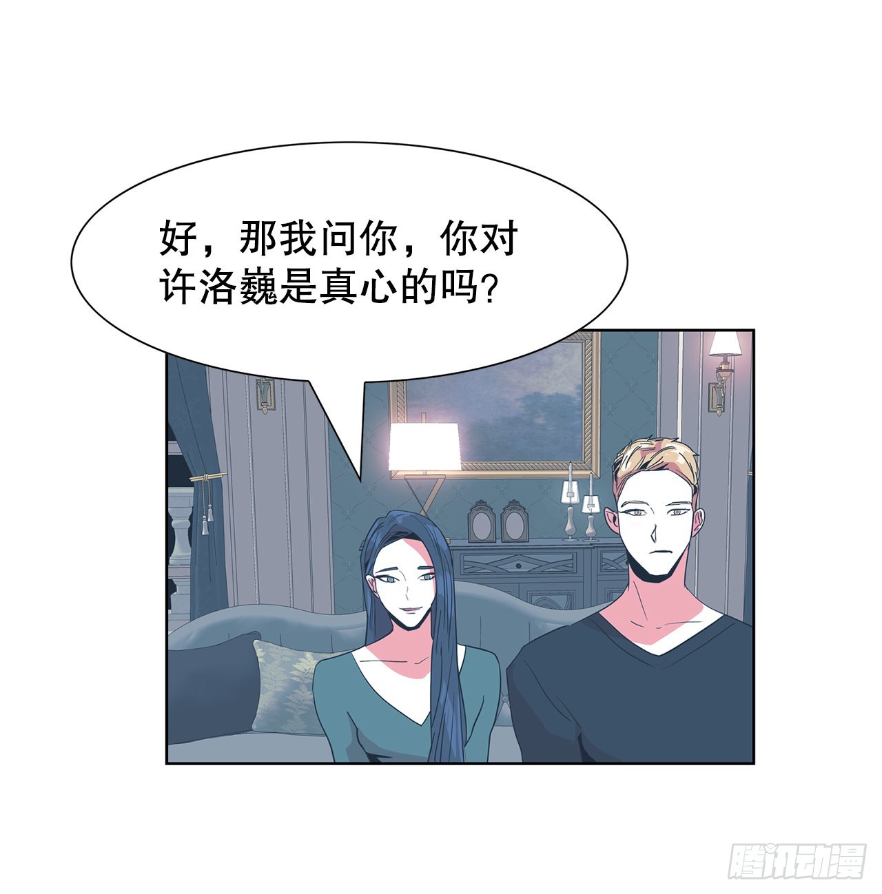 21.庆祝搬家(1/2)-第22话