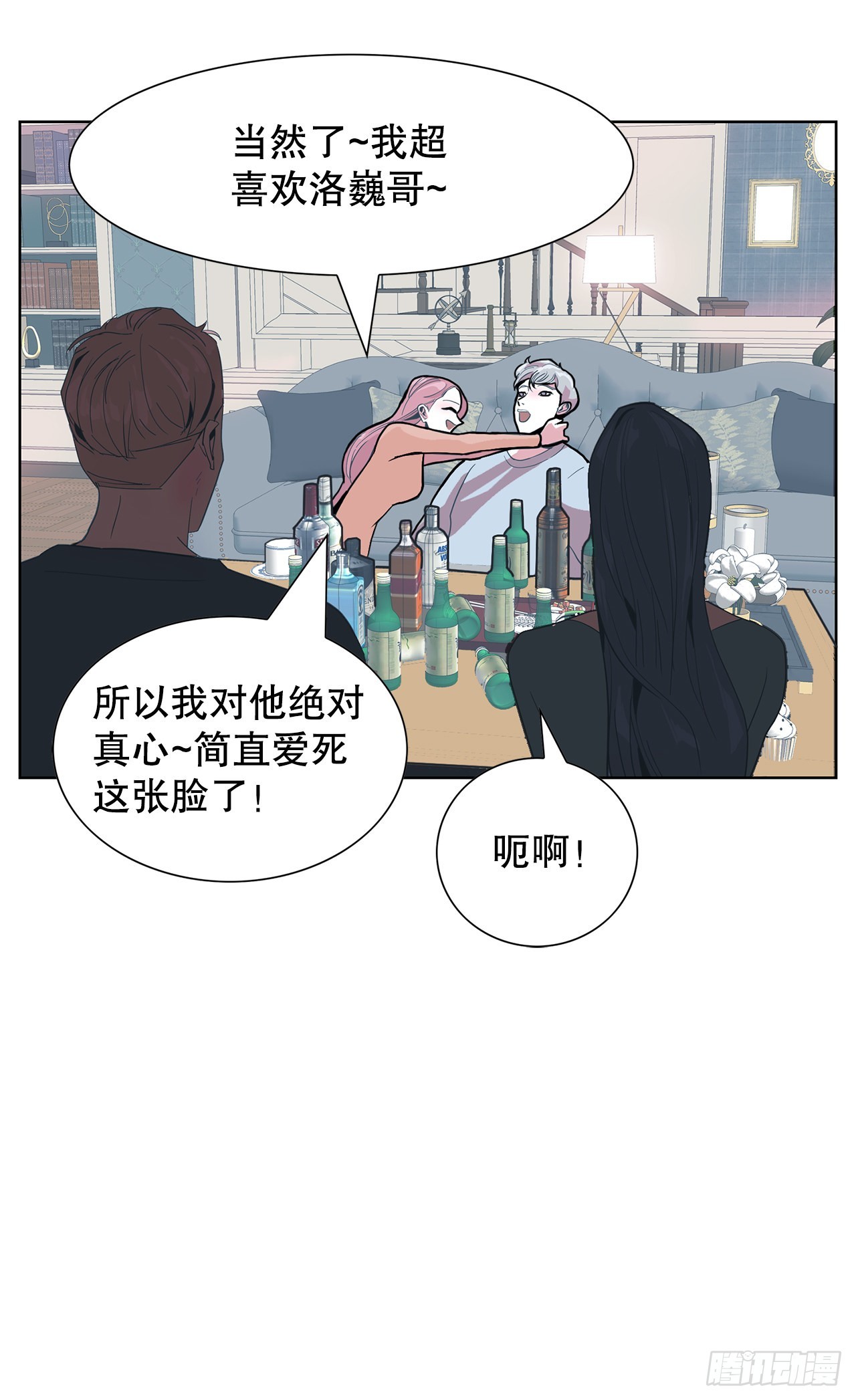 21.庆祝搬家(1/2)-第22话