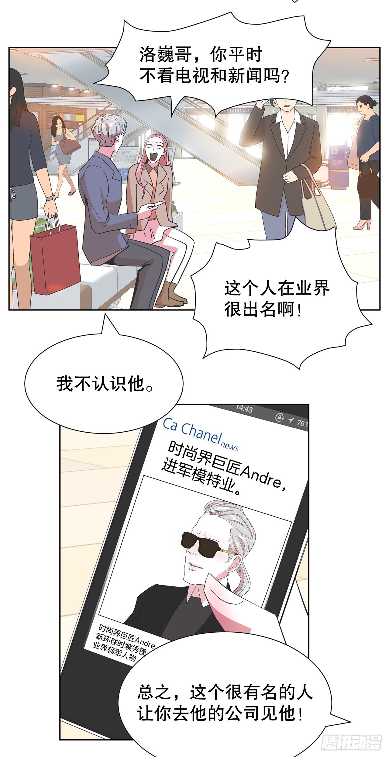 21.庆祝搬家(1/2)-第22话
