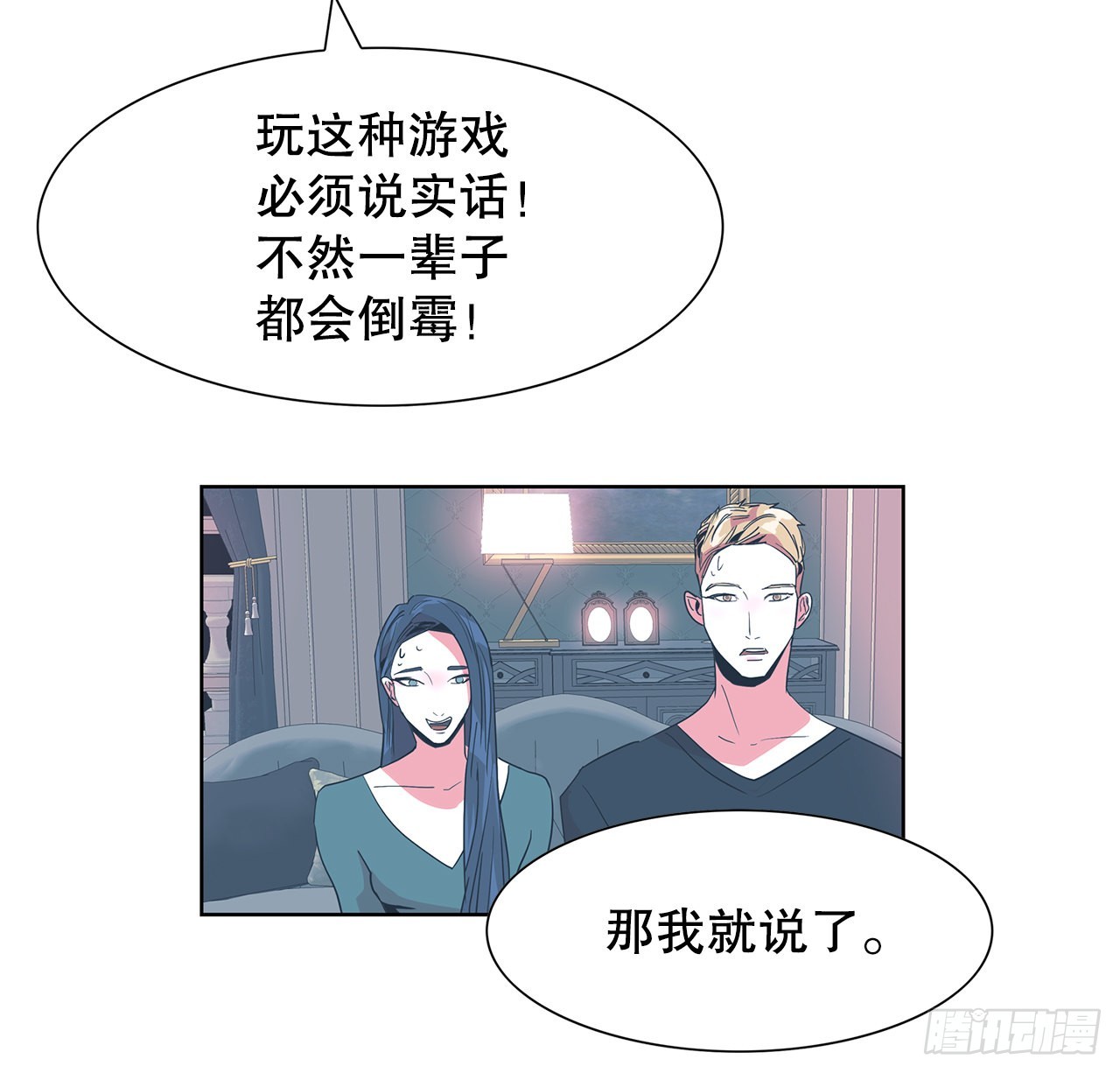 21.庆祝搬家(1/2)-第22话