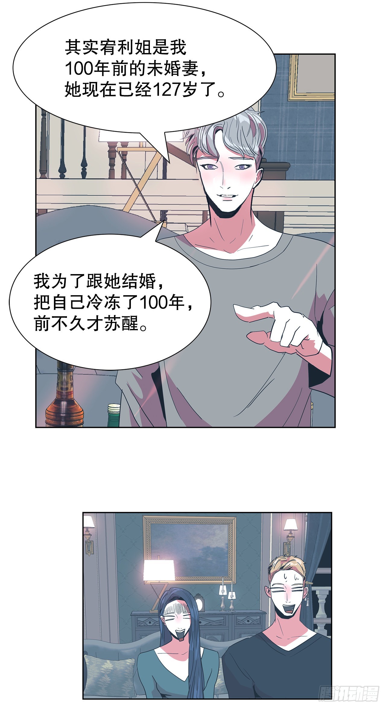 21.庆祝搬家(1/2)-第22话