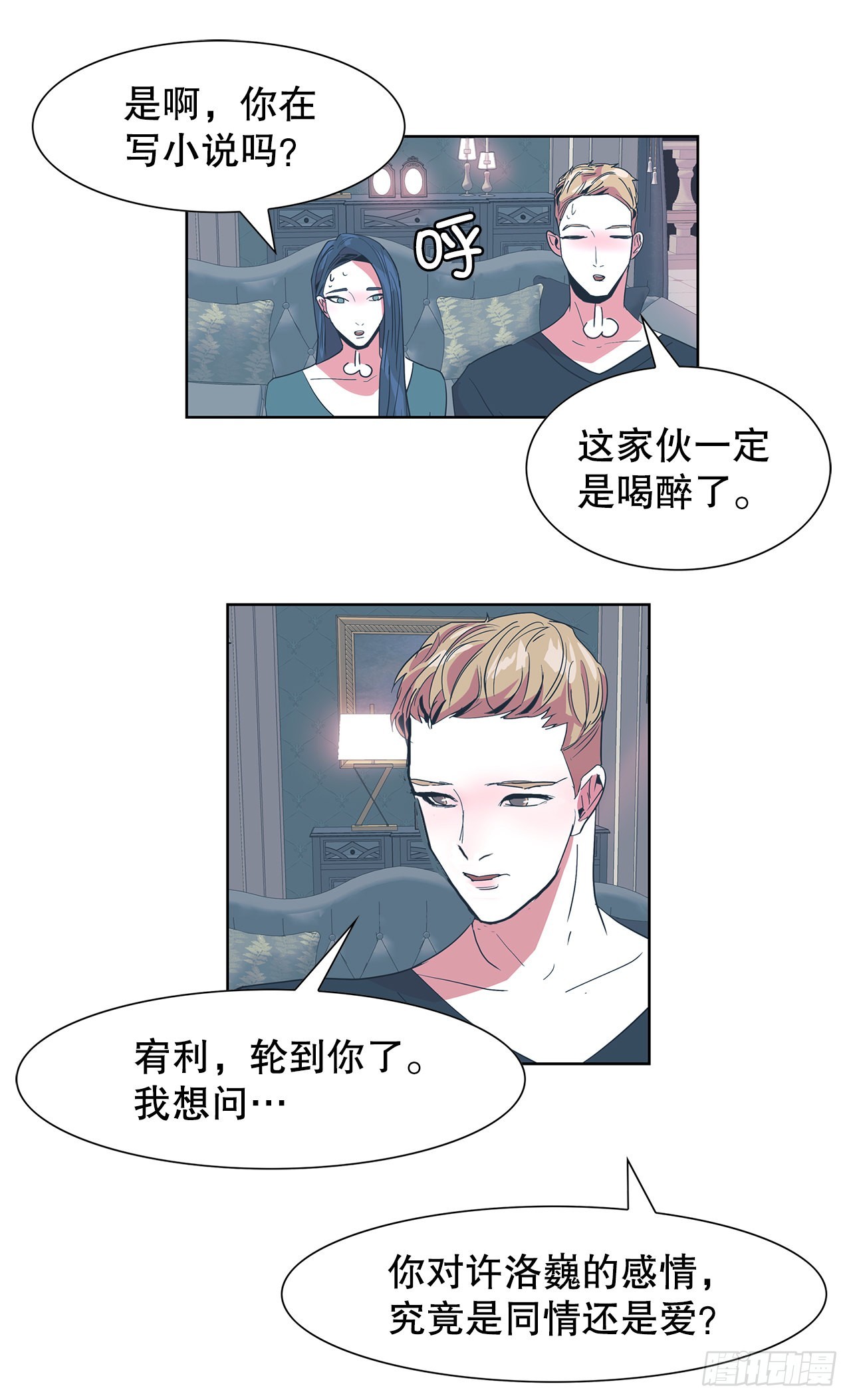 21.庆祝搬家(1/2)-第22话