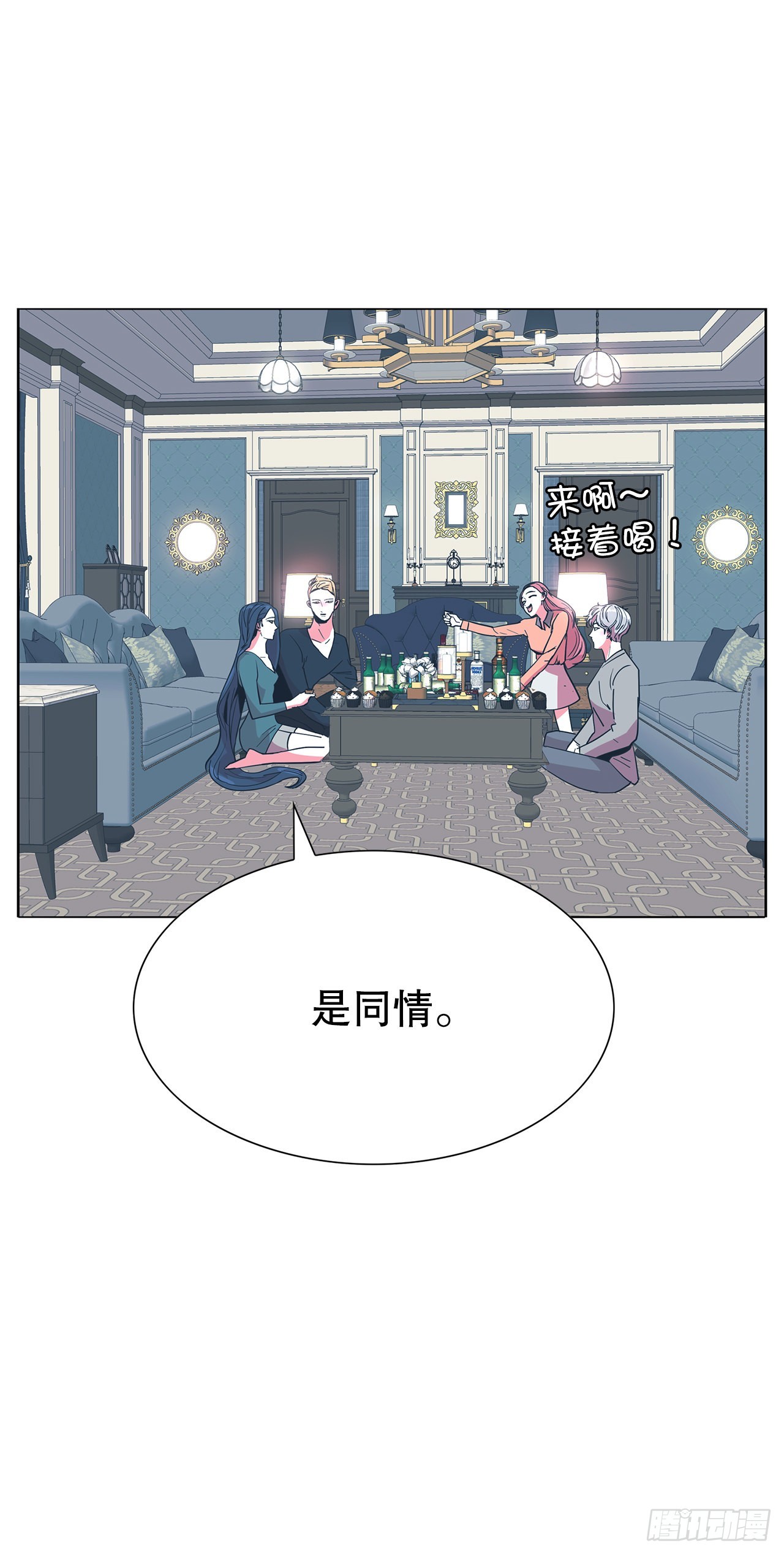 21.庆祝搬家(1/2)-第22话