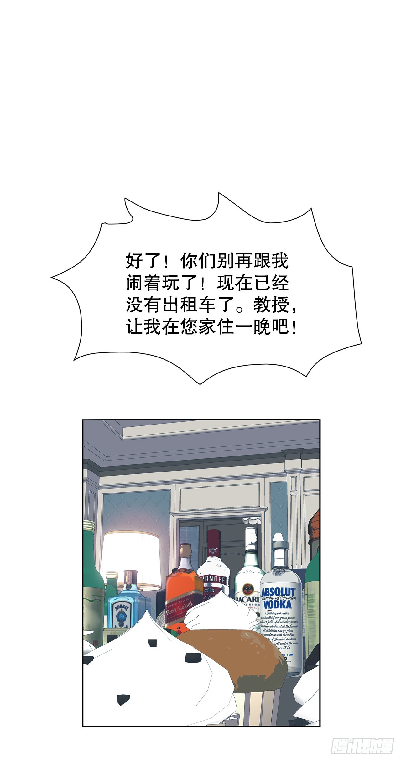 21.庆祝搬家(1/2)-第22话