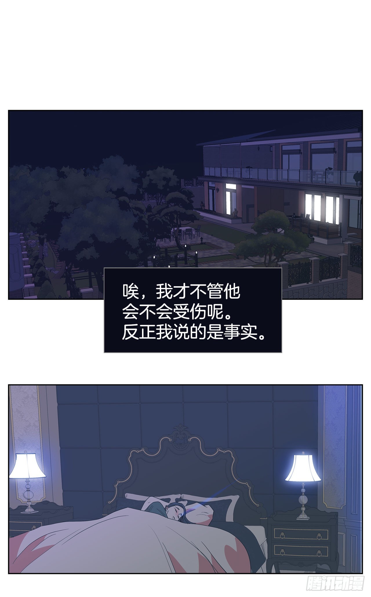 21.庆祝搬家(1/2)-第22话