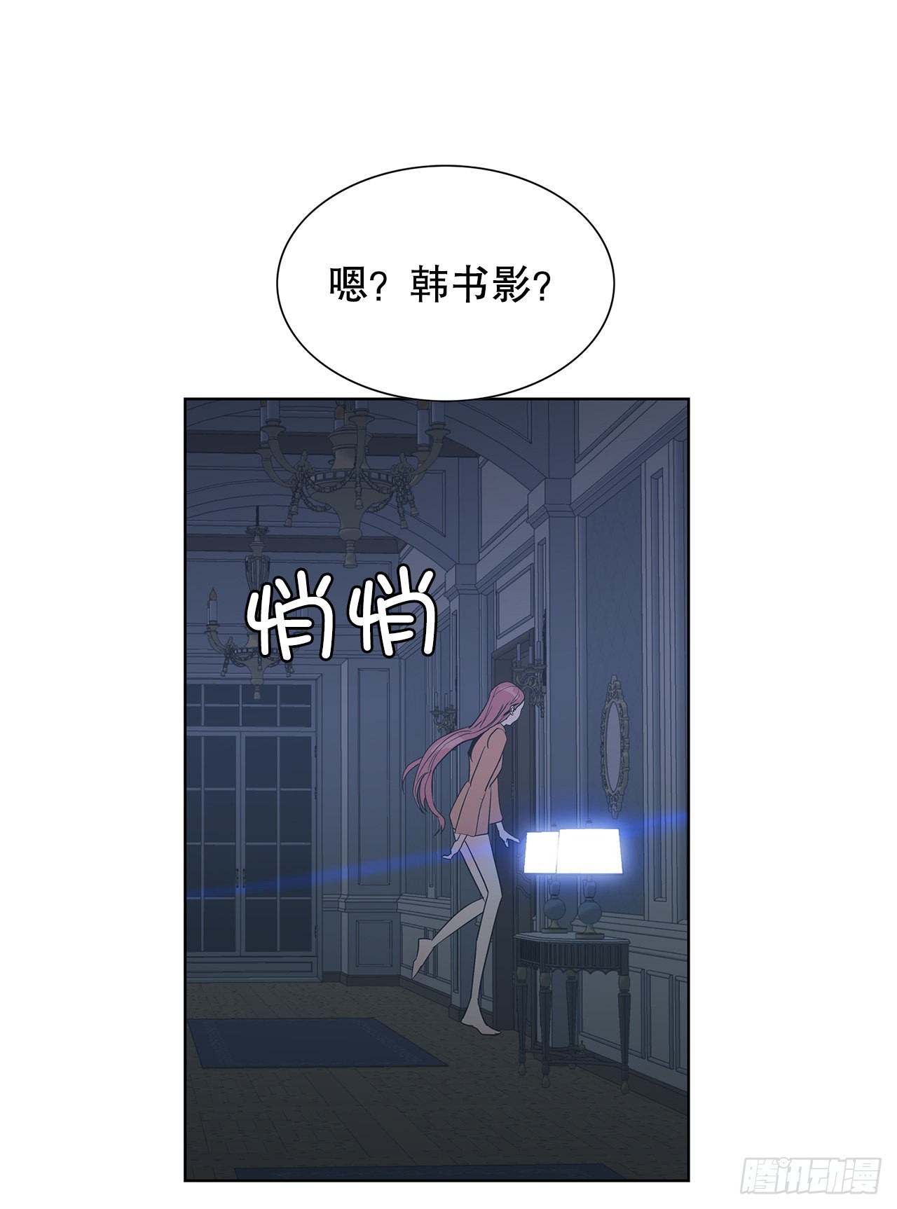 21.庆祝搬家(1/2)-第22话