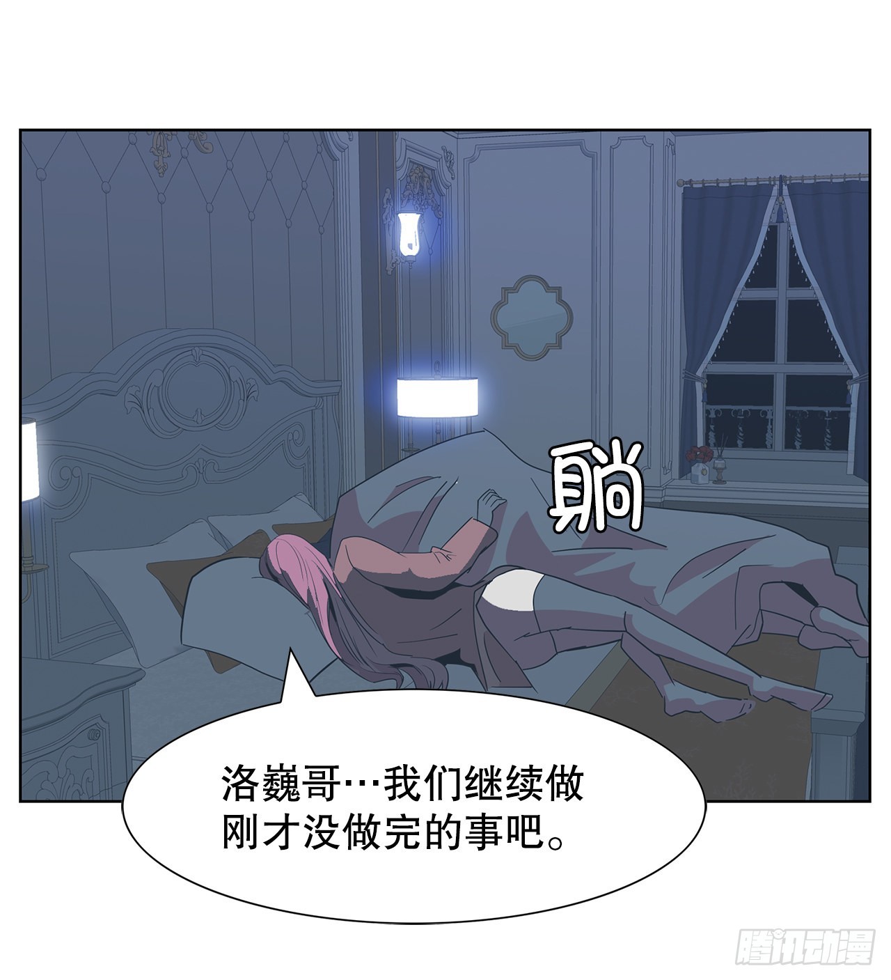 21.庆祝搬家(1/2)-第22话