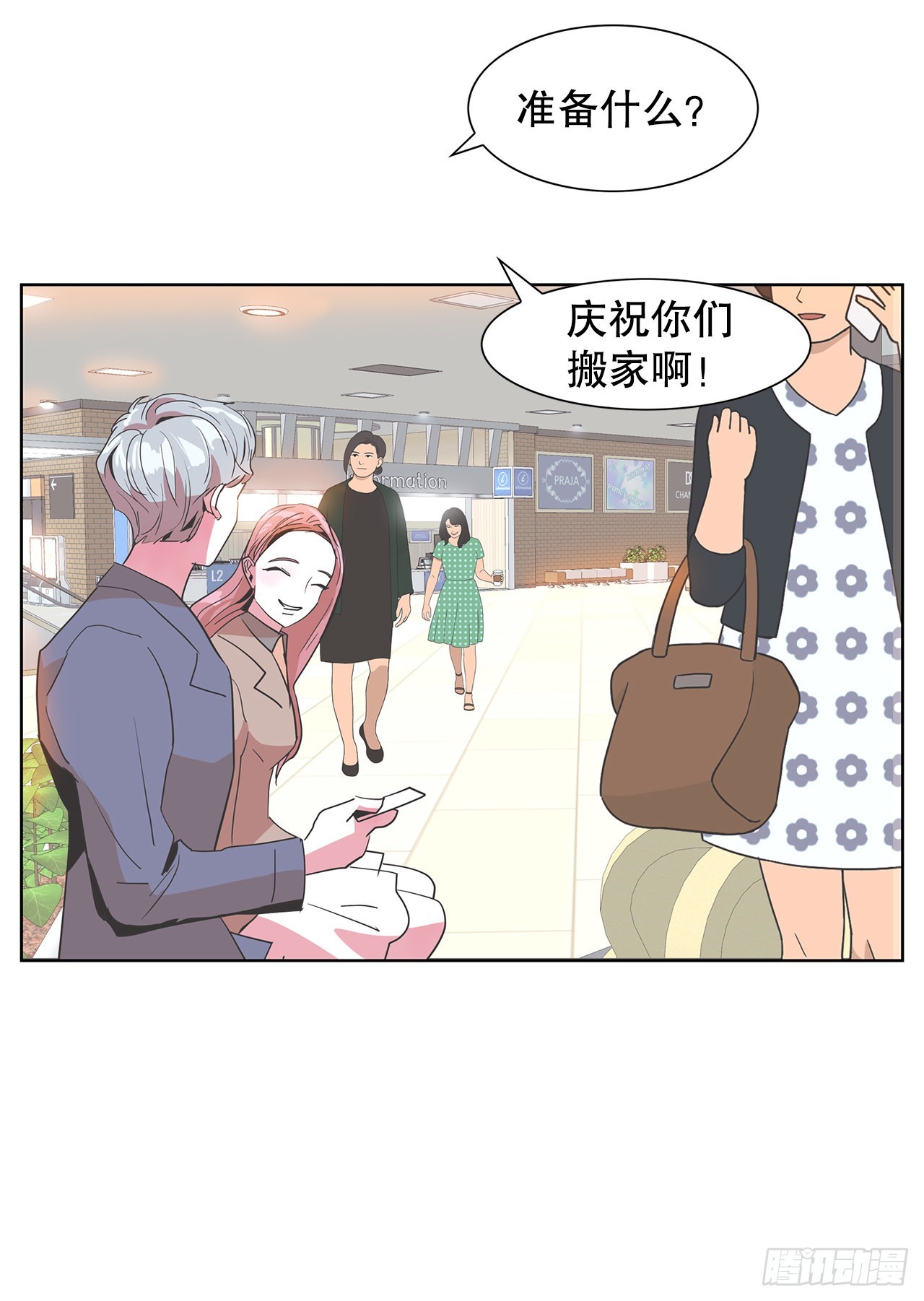 21.庆祝搬家(1/2)-第22话