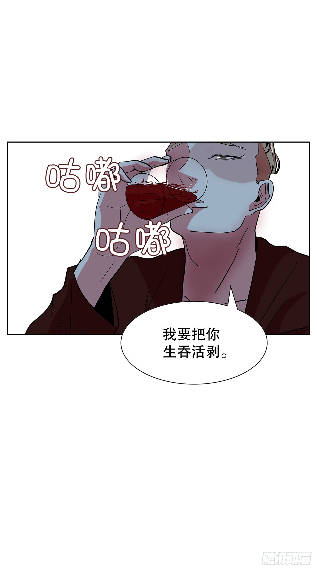 23.打架高手-第24话