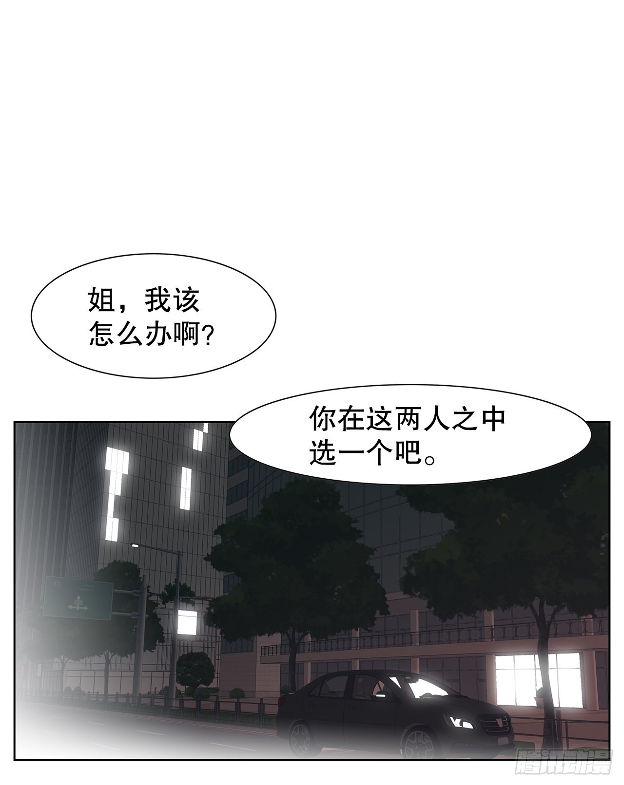 23.打架高手-第24话