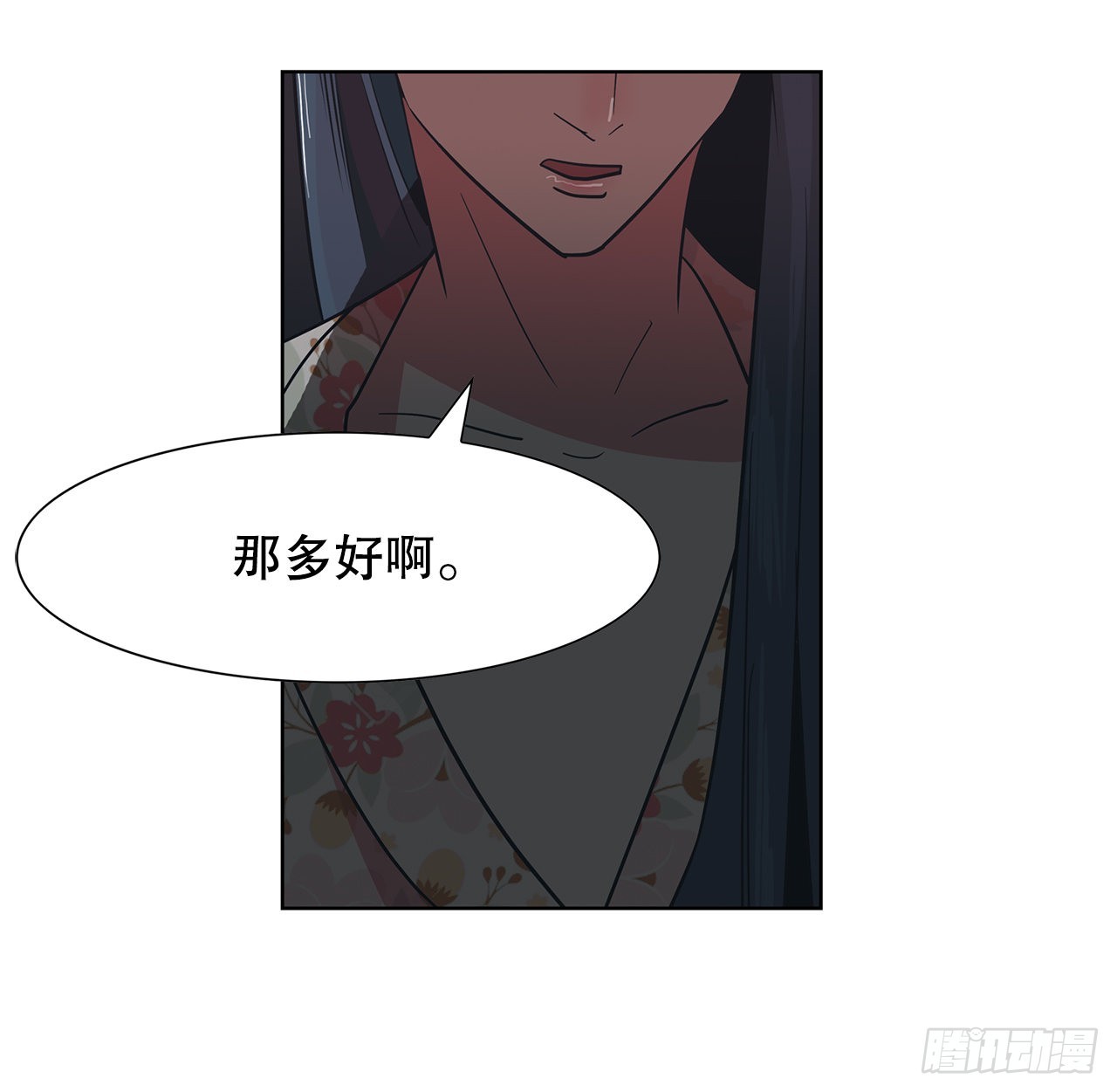 23.打架高手-第24话
