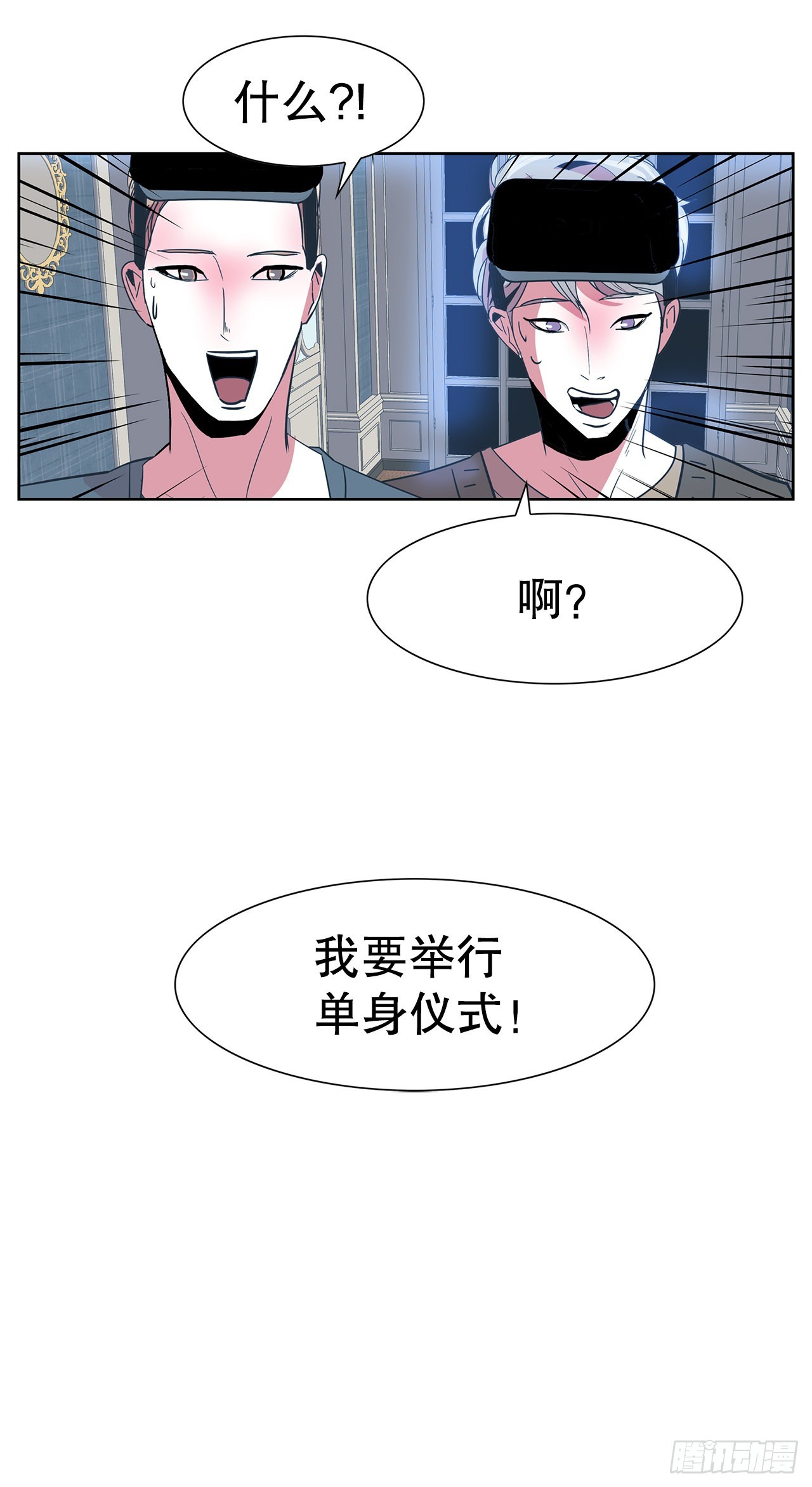 23.打架高手-第24话