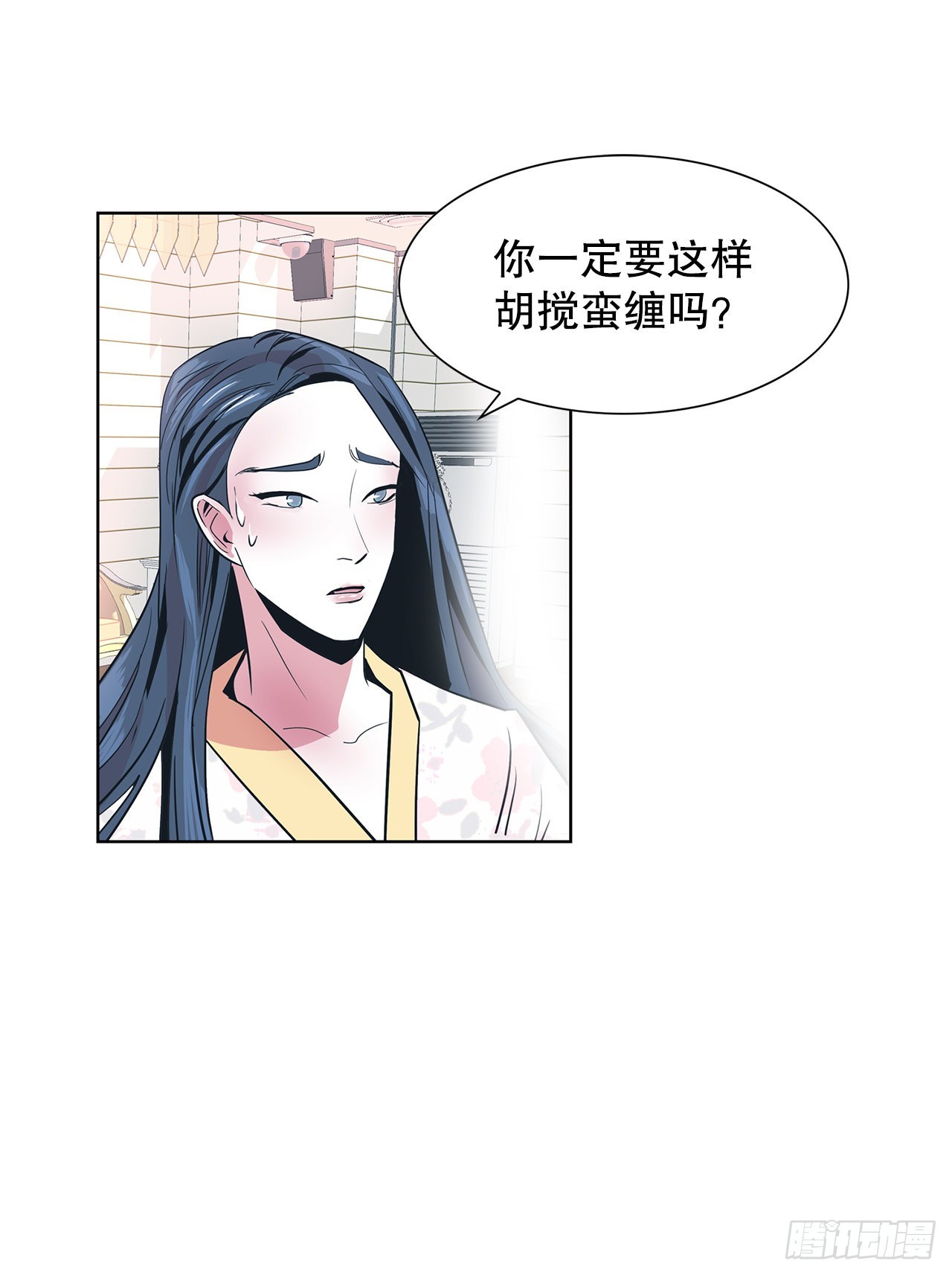 25.单身宣言(1/2)-第26话