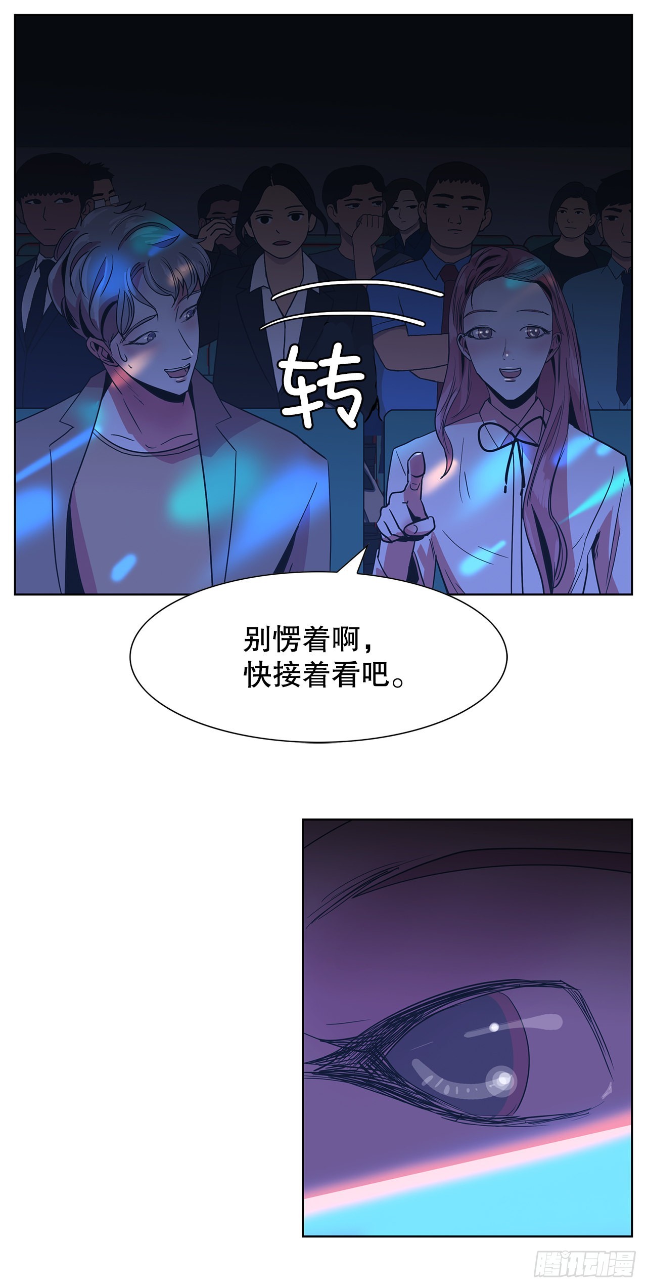 25.单身宣言(1/2)-第26话