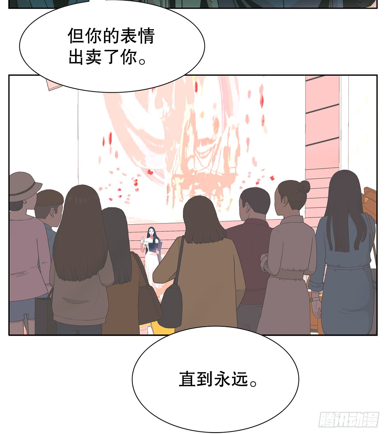 25.单身宣言(1/2)-第26话