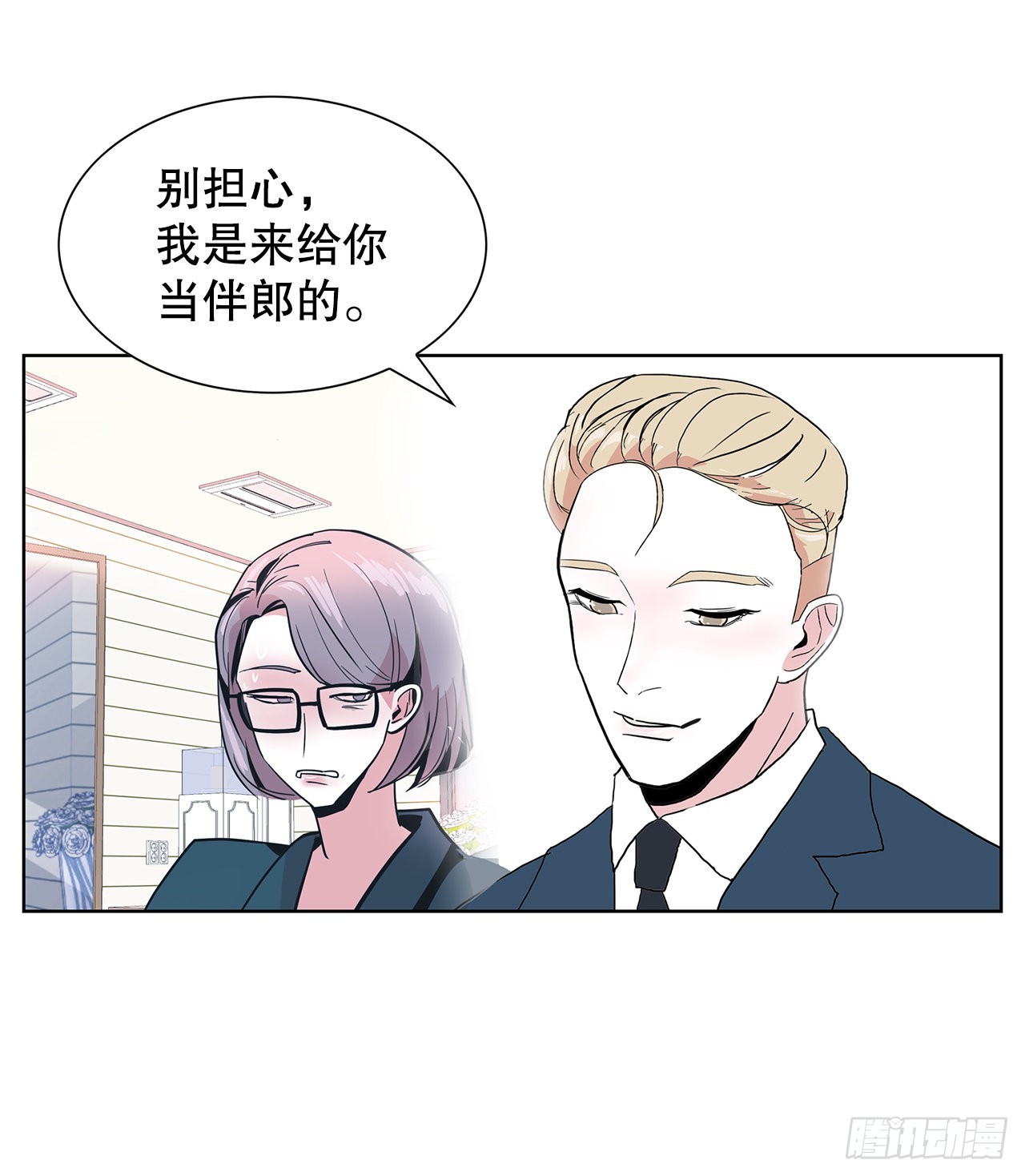 25.单身宣言(1/2)-第26话