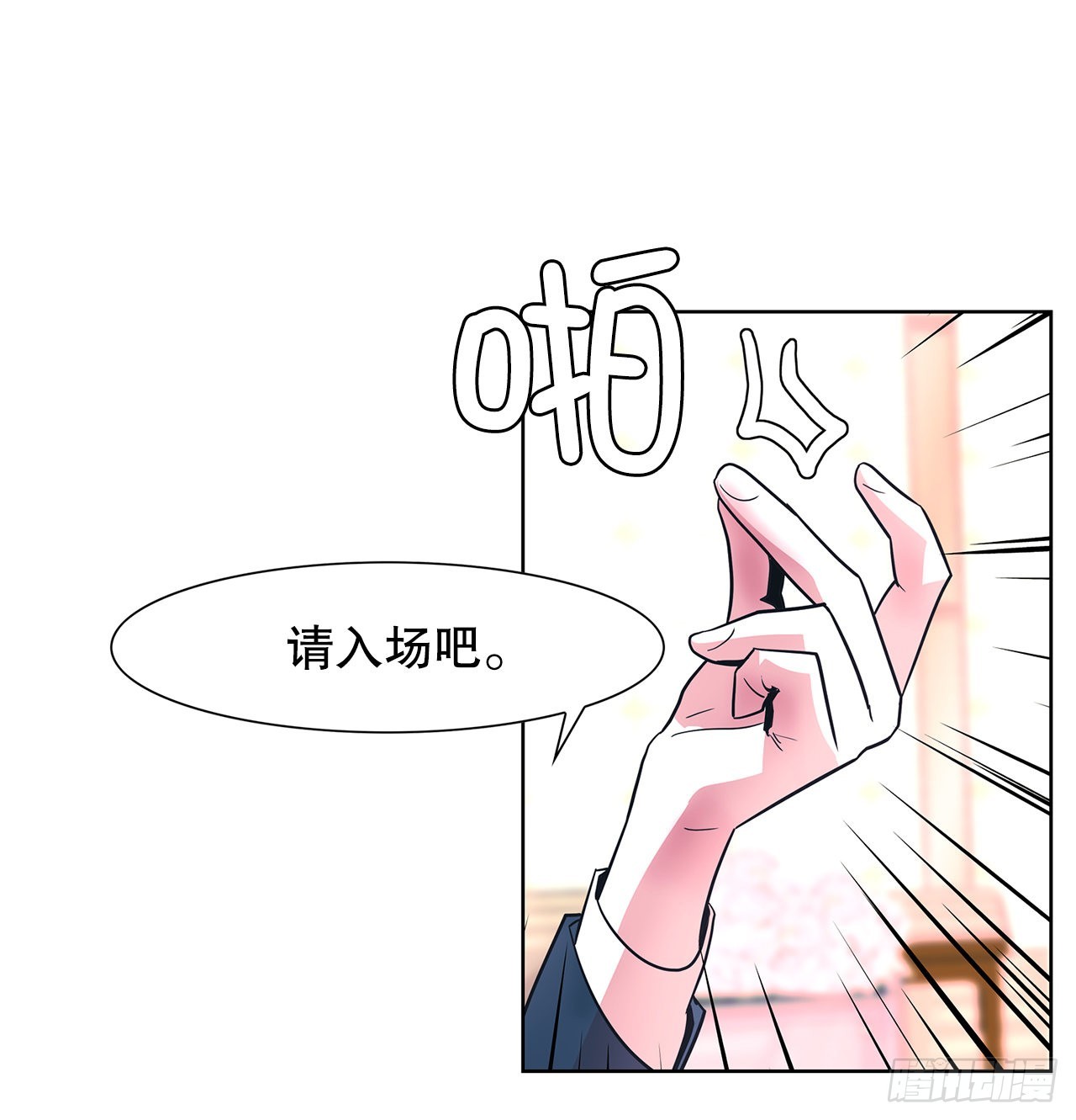 25.单身宣言(1/2)-第26话