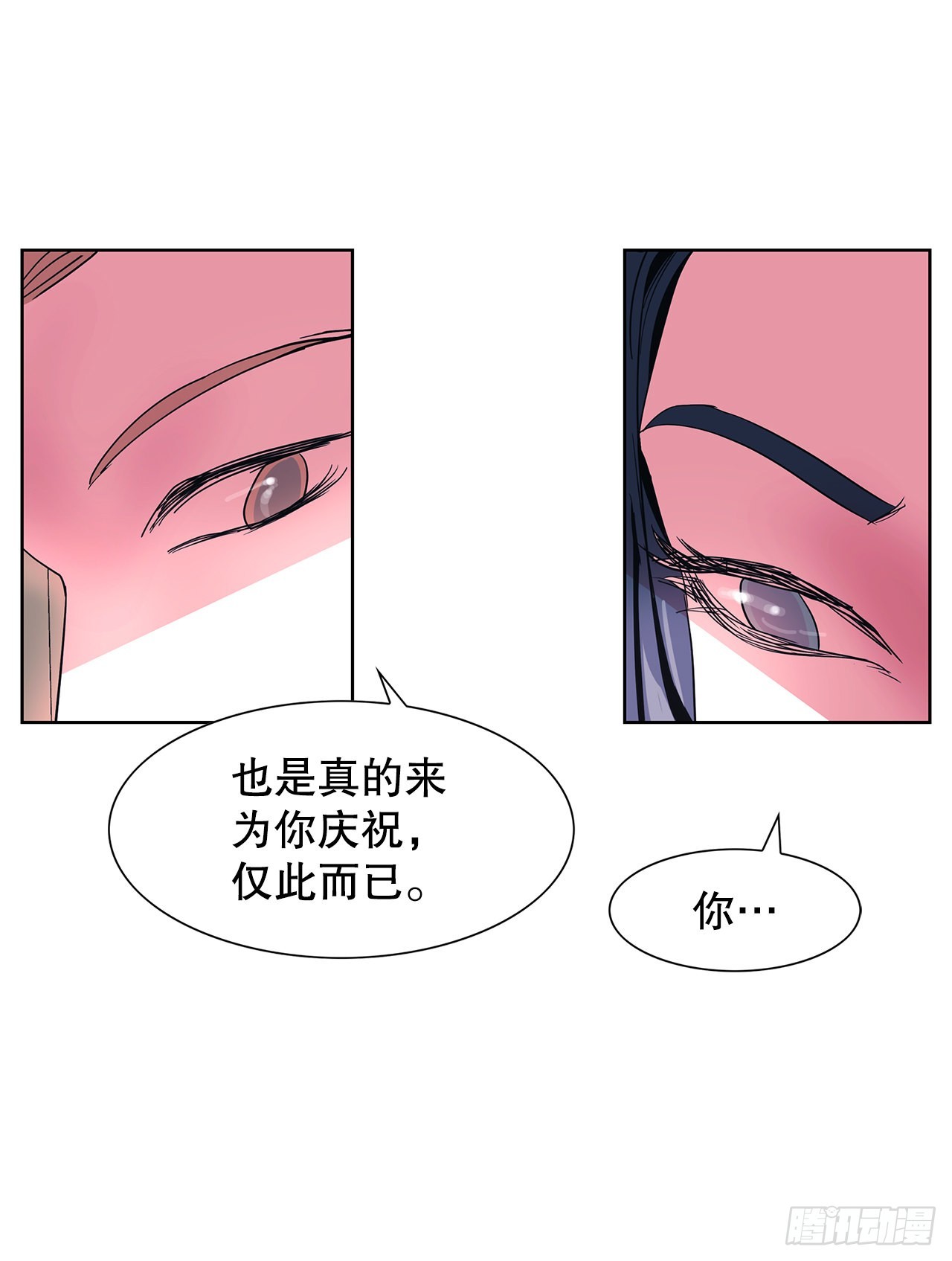 25.单身宣言(1/2)-第26话