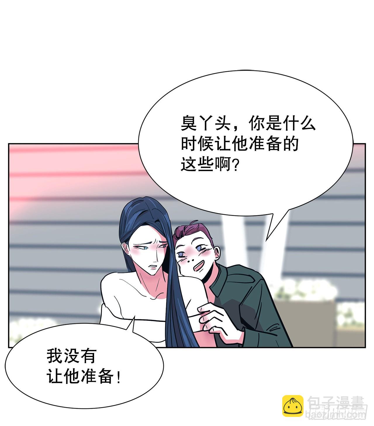 25.单身宣言(1/2)-第26话