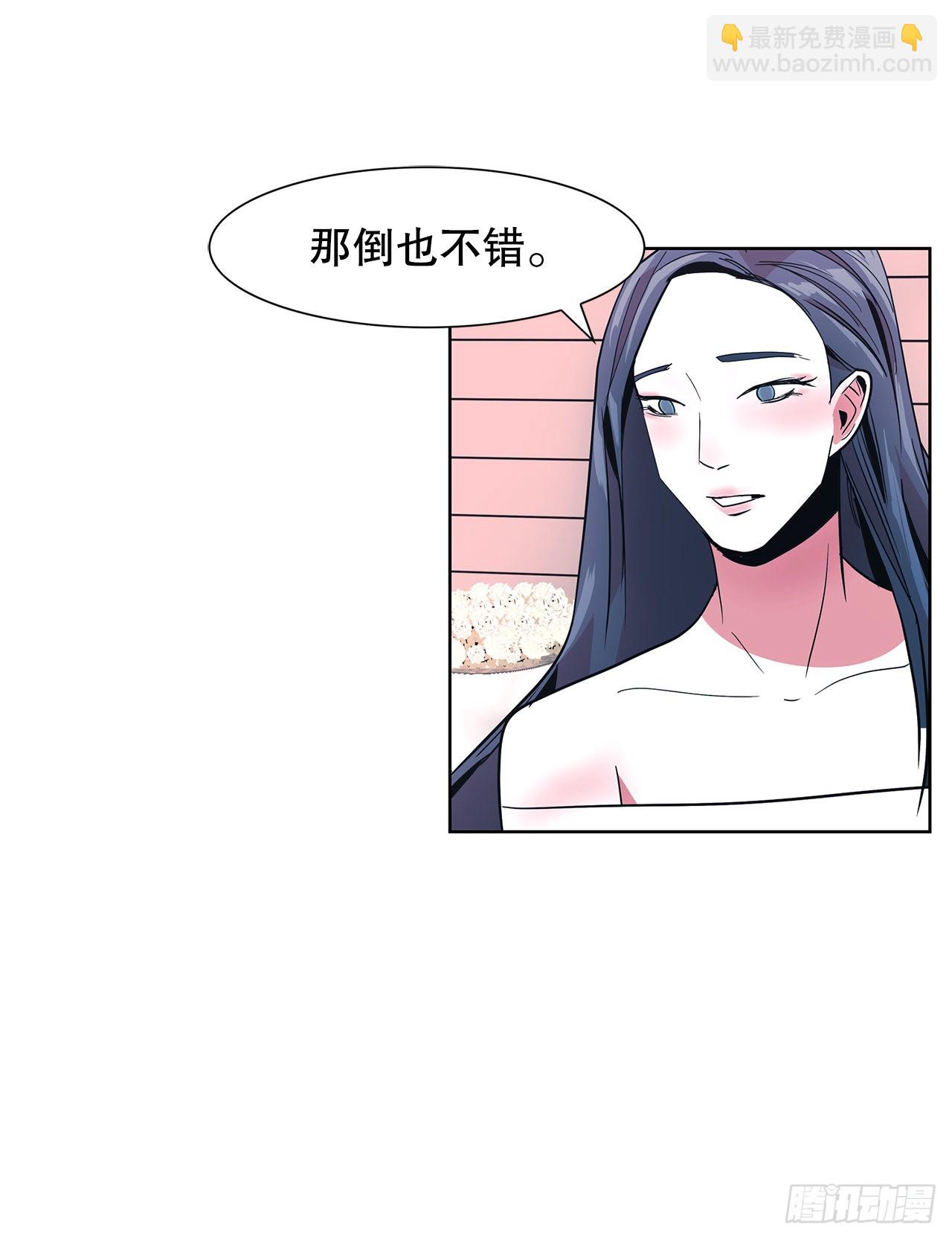 25.单身宣言(1/2)-第26话