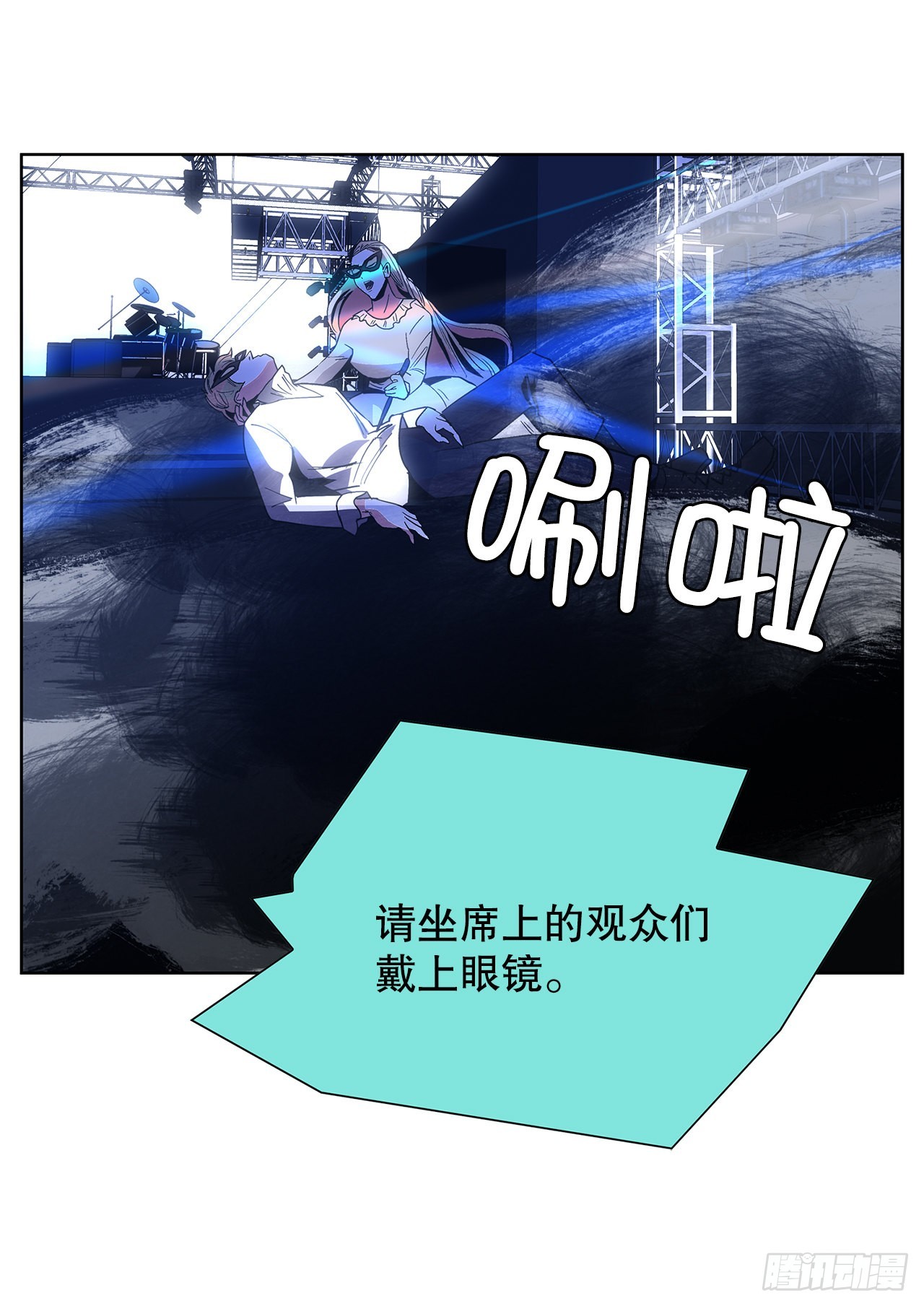 25.单身宣言(1/2)-第26话