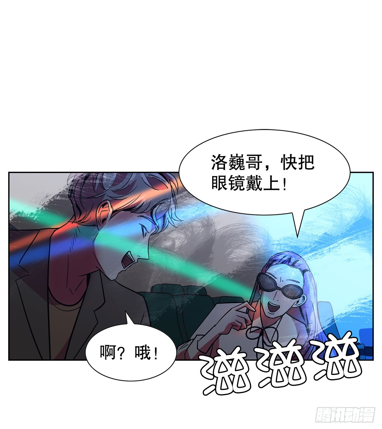 25.单身宣言(1/2)-第26话
